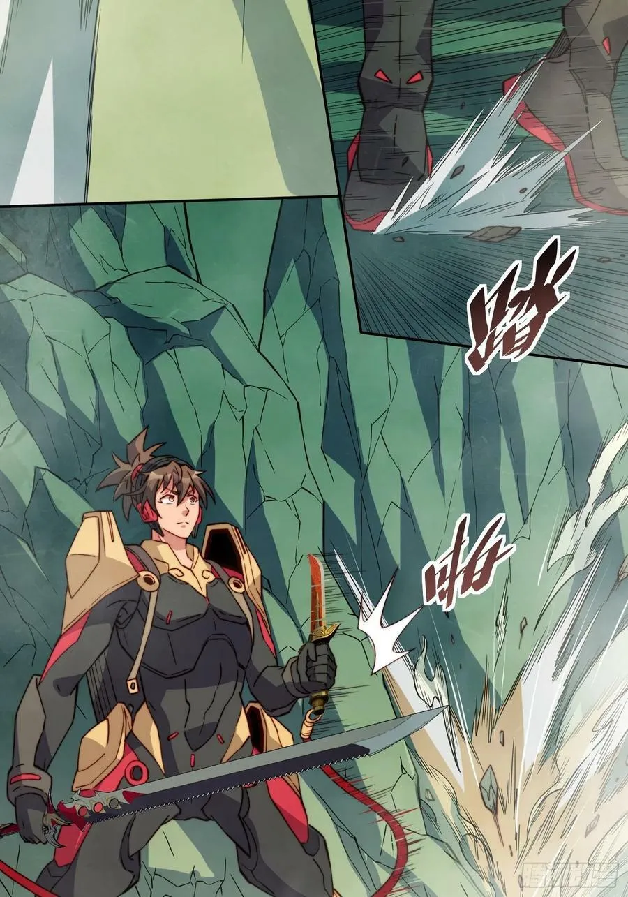 第174话 裂口森蚺 第26页