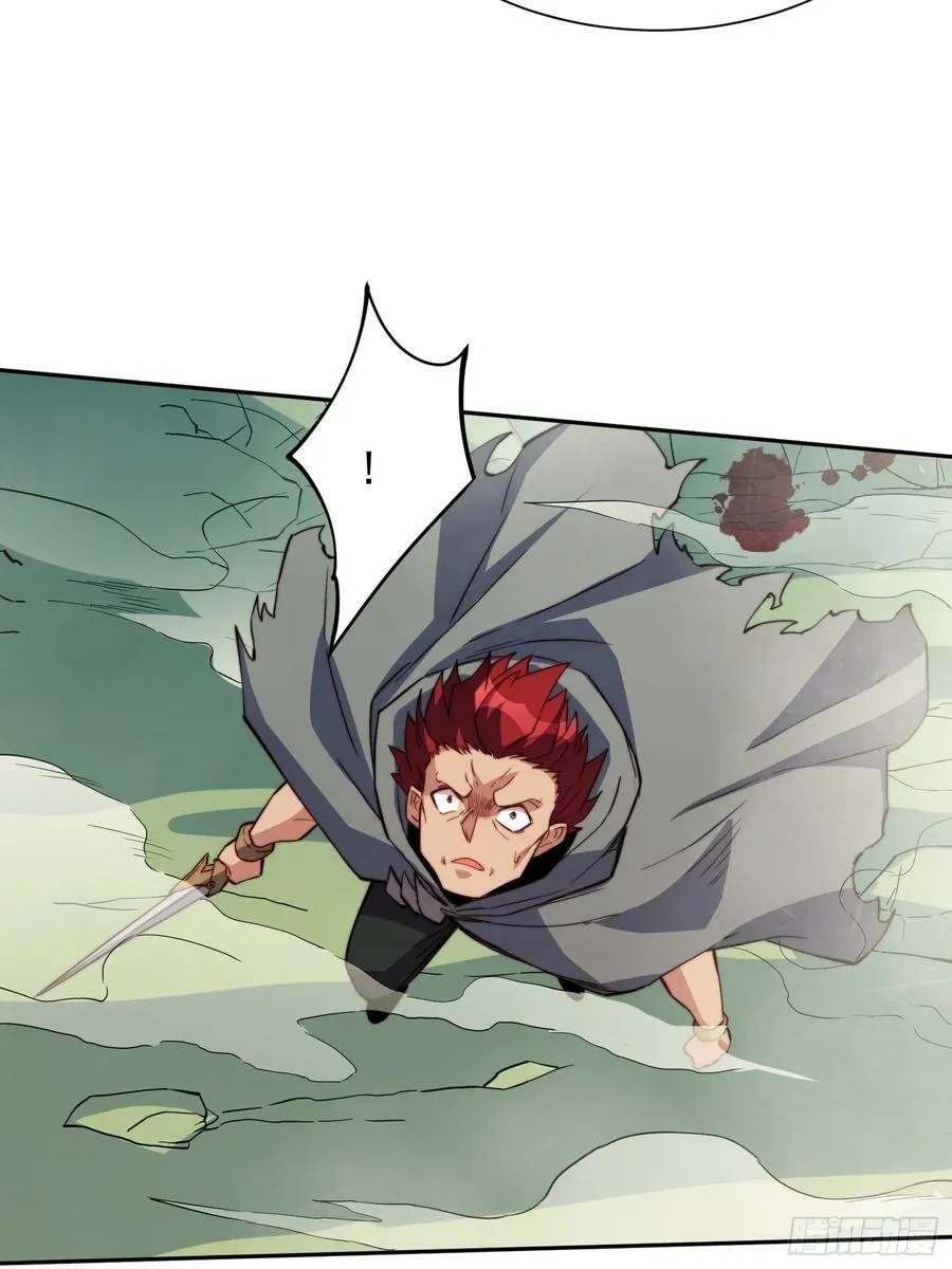 第174话 裂口森蚺 第45页