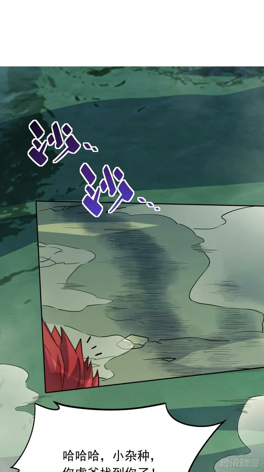 第174话 裂口森蚺 第48页