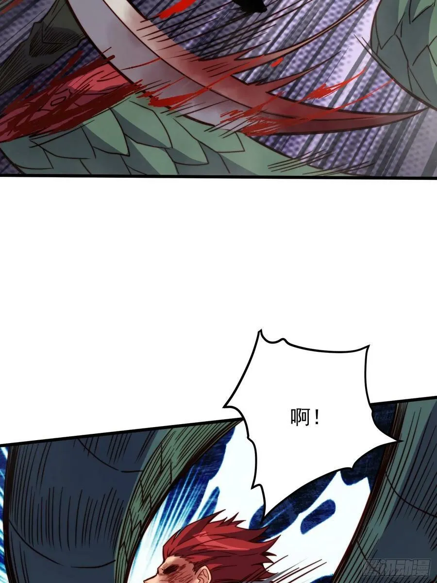 第175话 出手相救 第8页