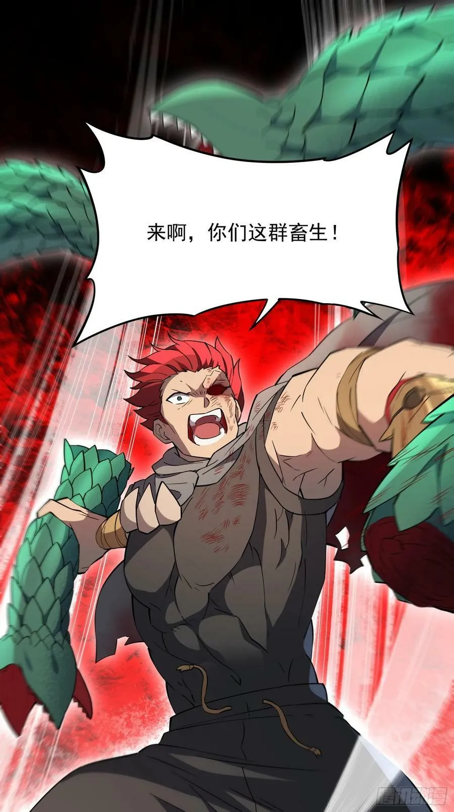 第175话 出手相救 第14页