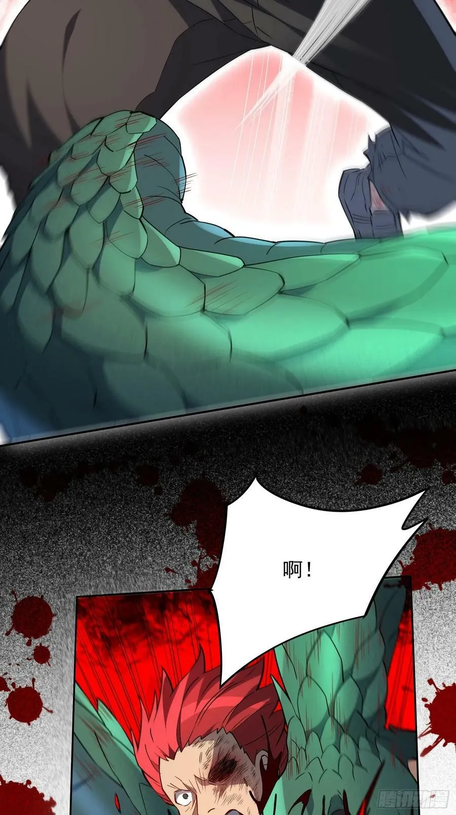第175话 出手相救 第15页