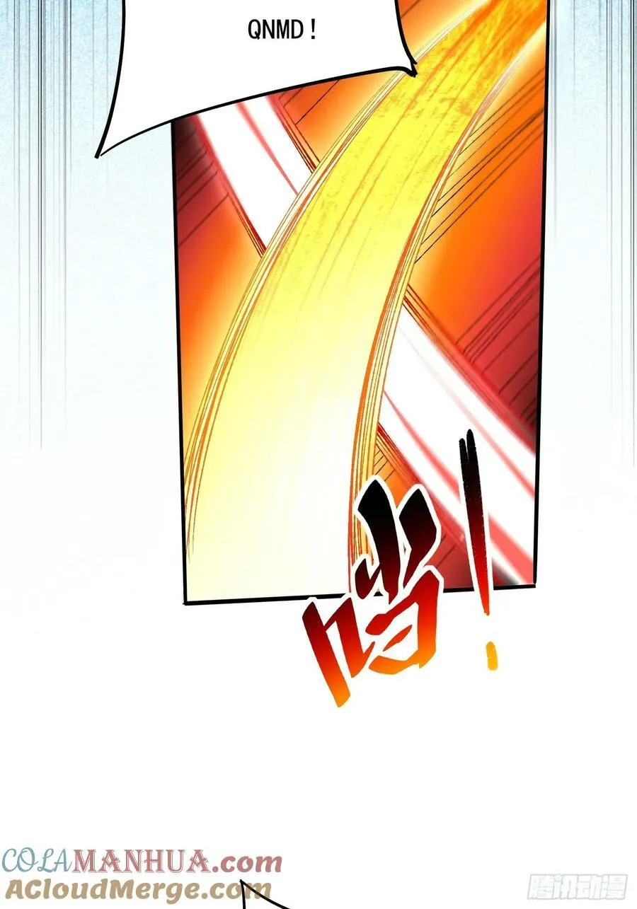 第175话 出手相救 第31页