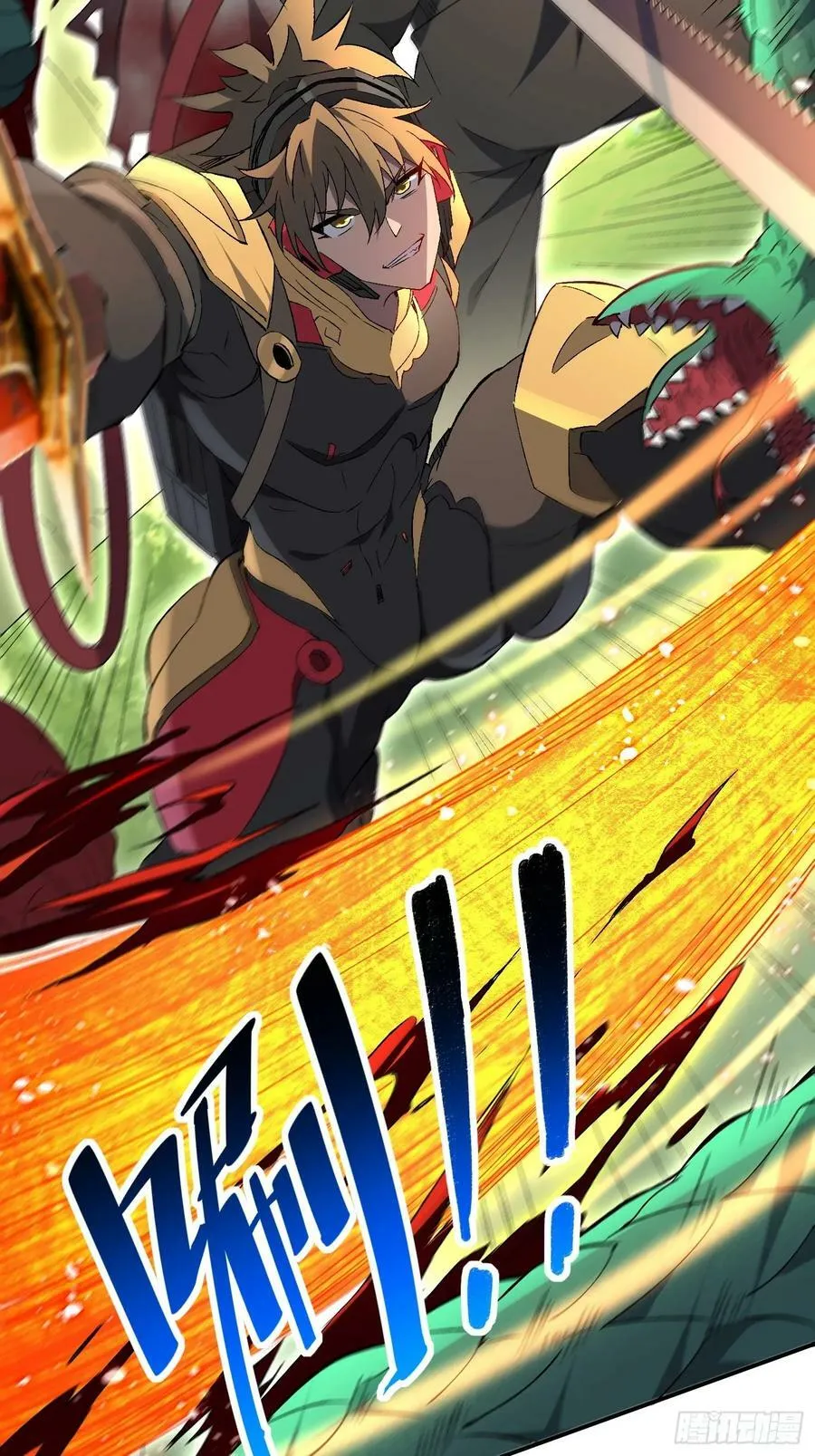 第175话 出手相救 第38页