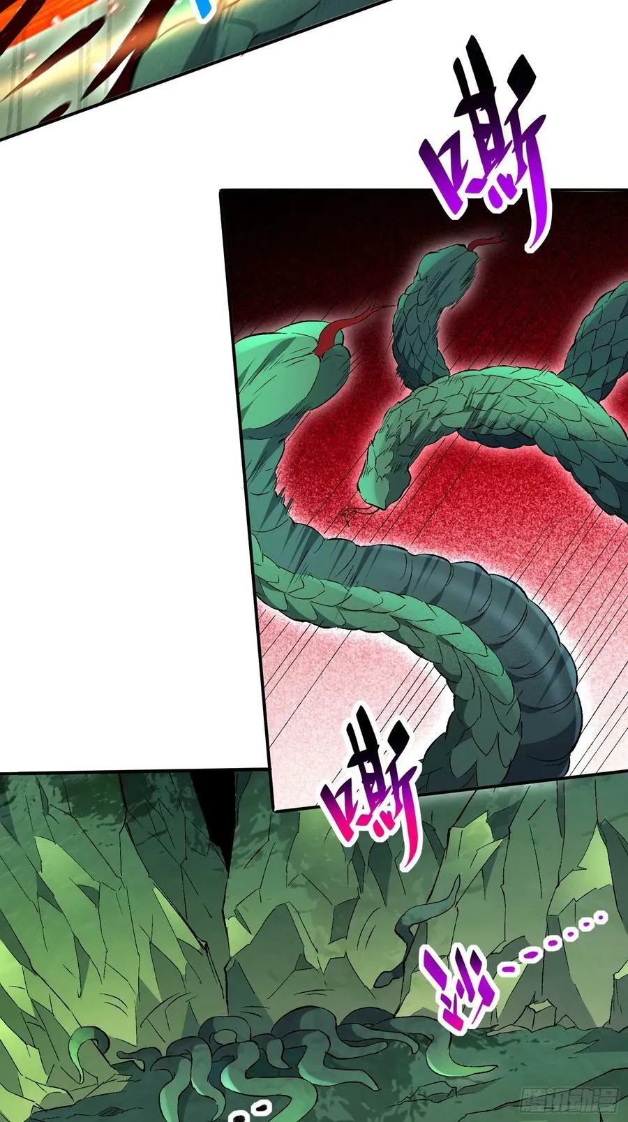 第175话 出手相救 第39页