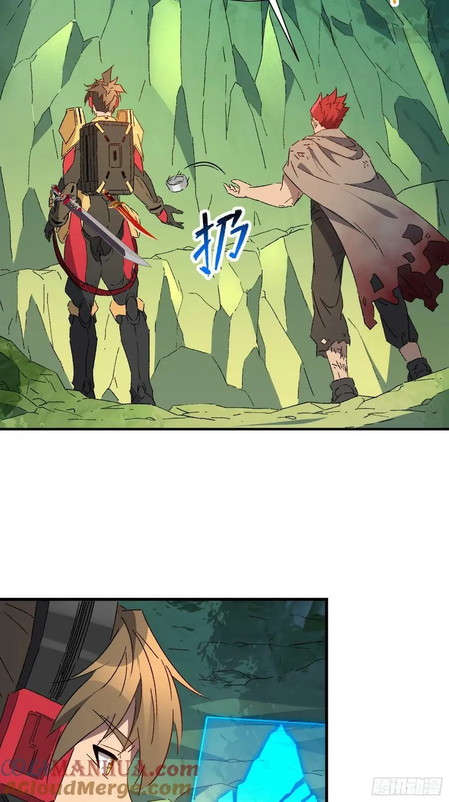 第175话 出手相救 第49页