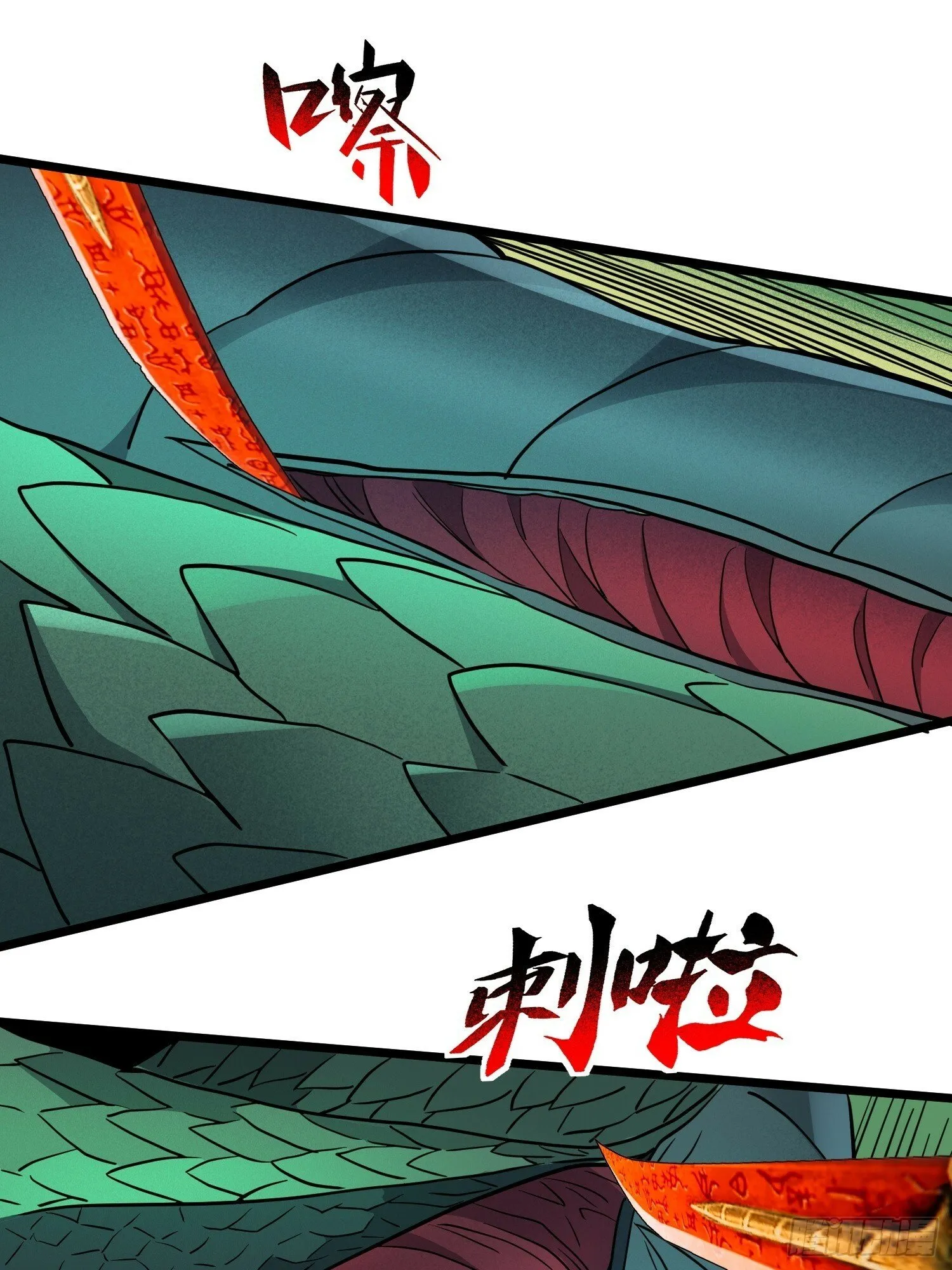 第176话 唯一幸存者 第5页