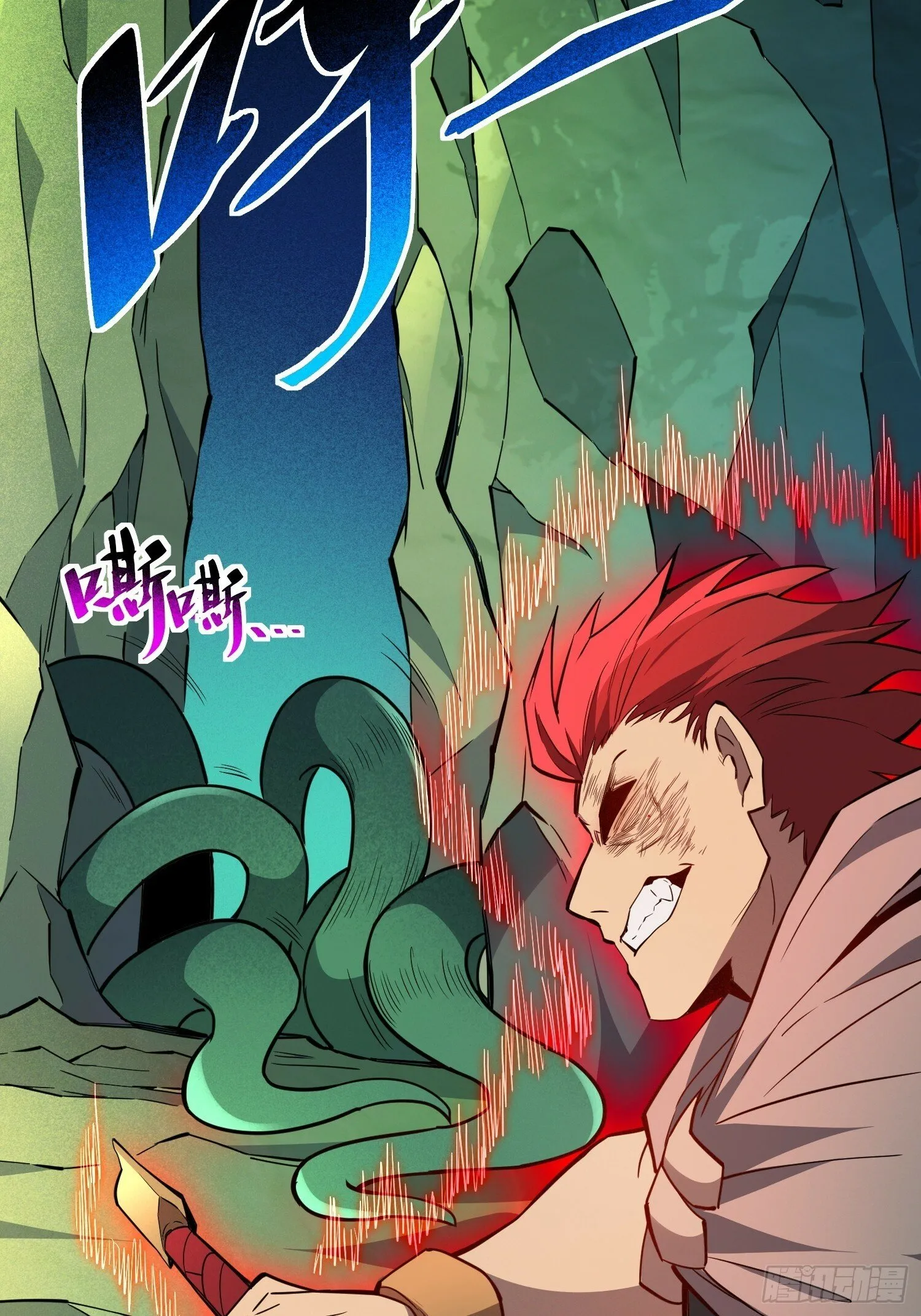 第176话 唯一幸存者 第13页
