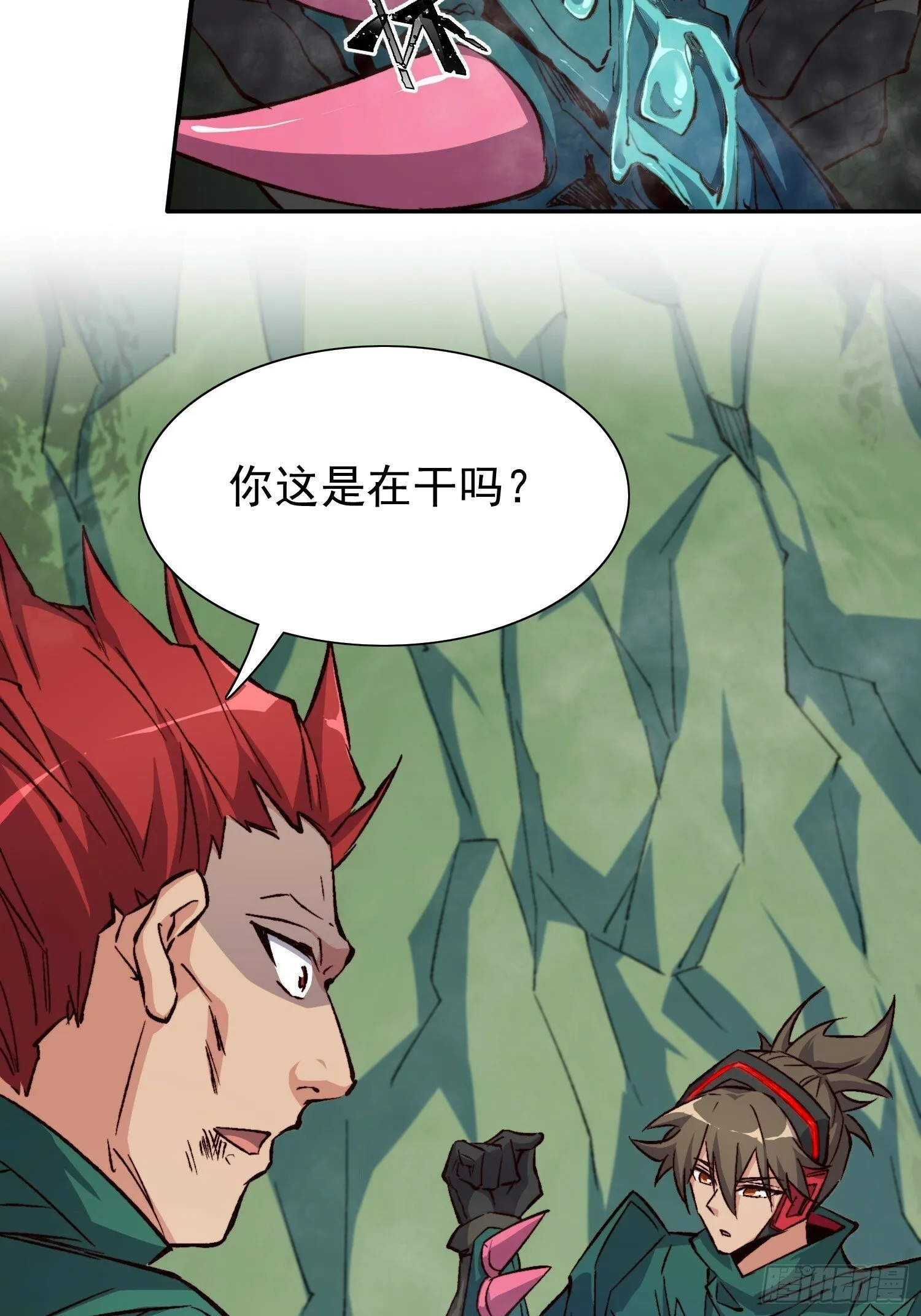 第176话 唯一幸存者 第24页