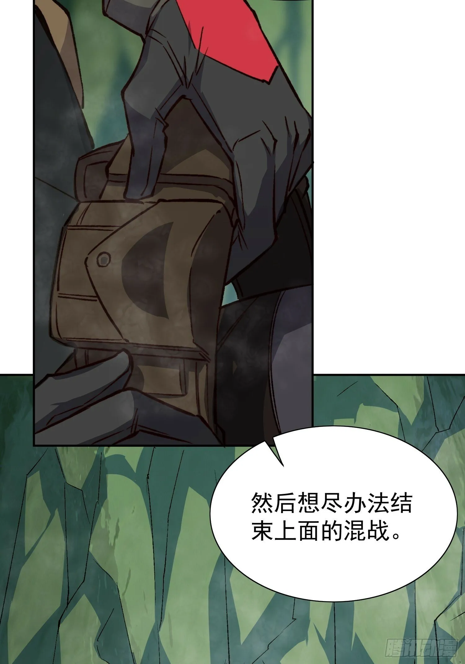 第176话 唯一幸存者 第32页