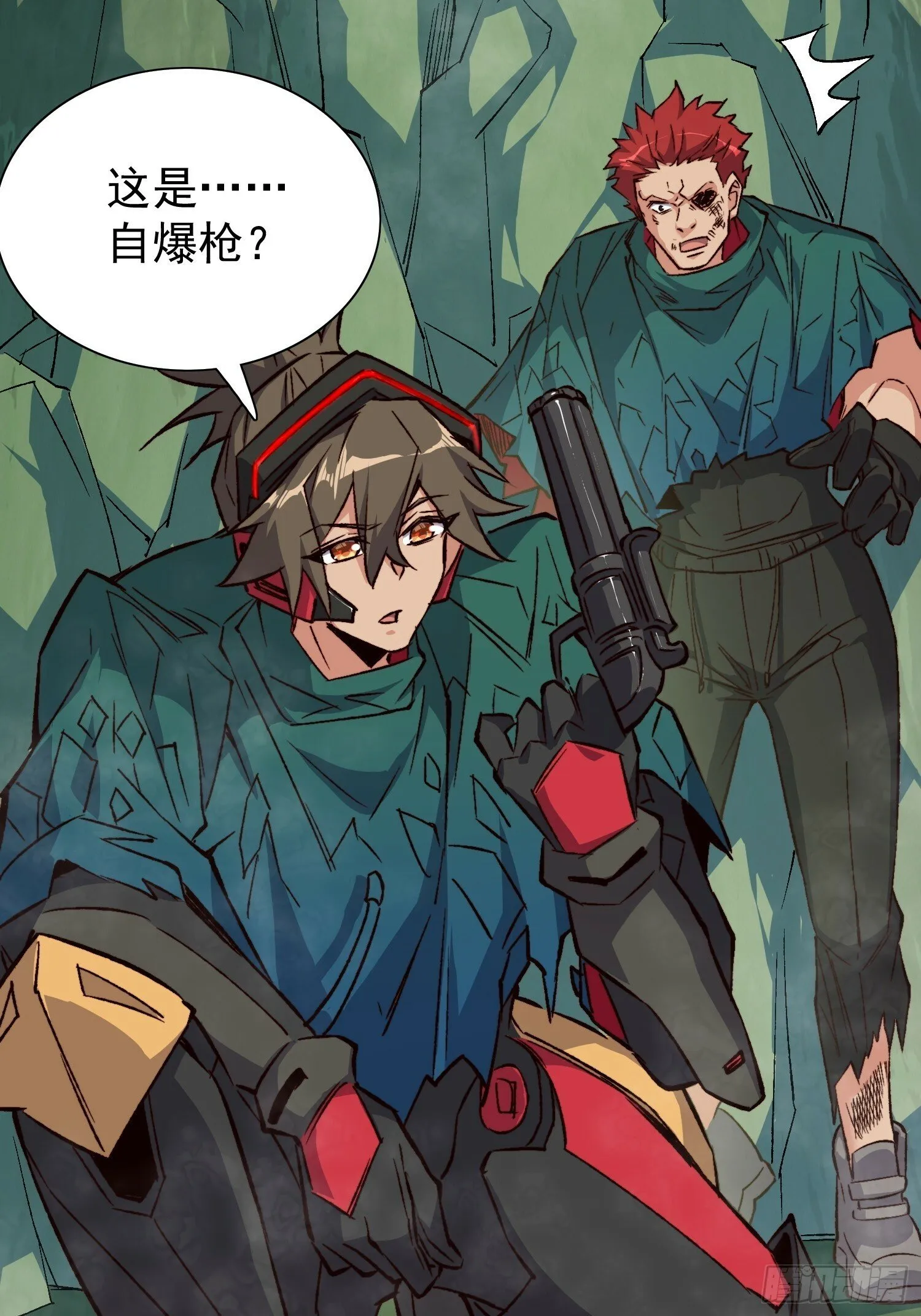 第176话 唯一幸存者 第33页