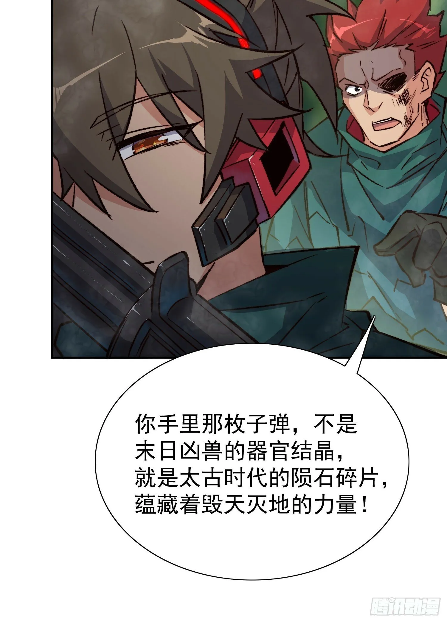第176话 唯一幸存者 第35页