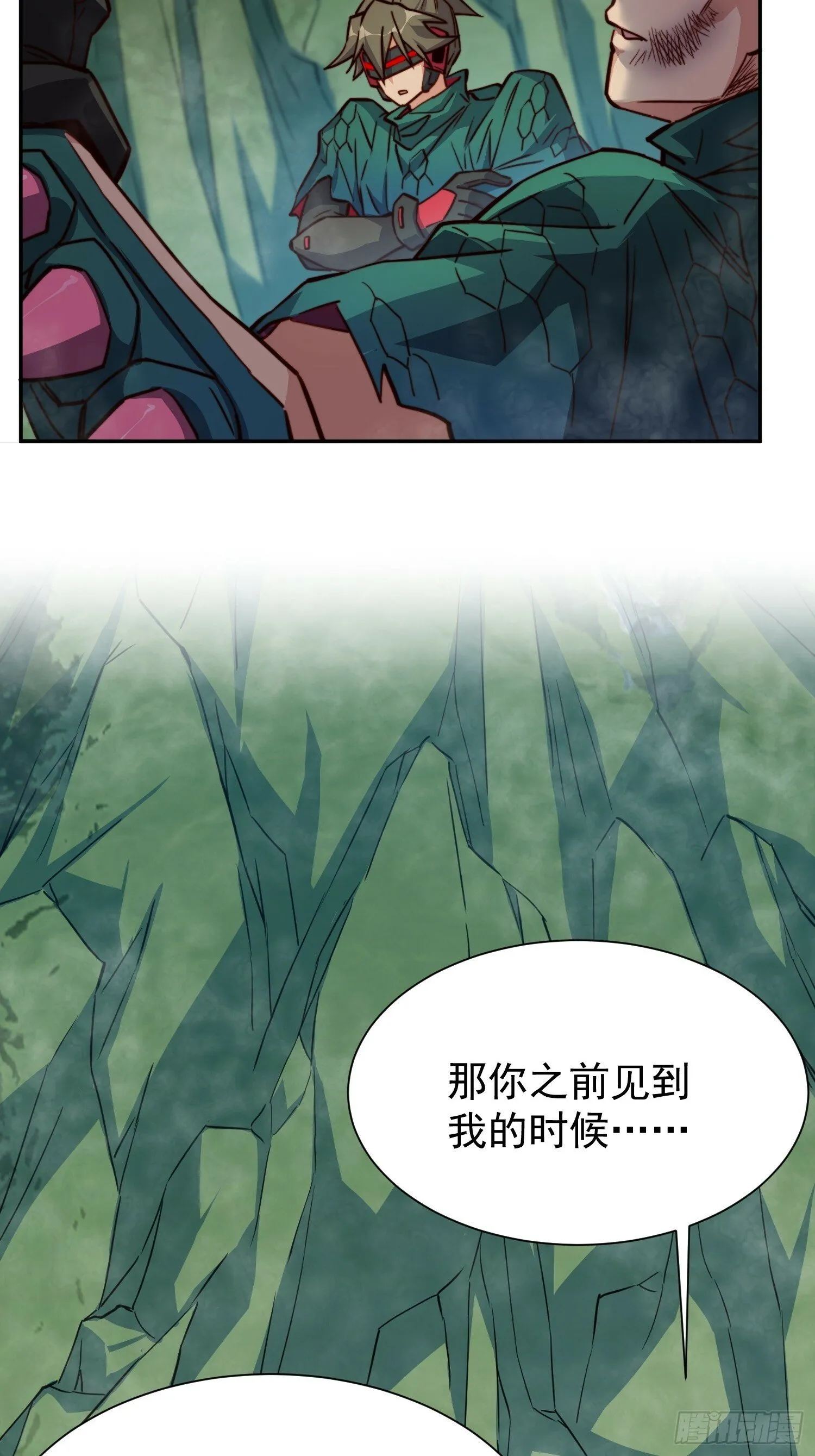 第176话 唯一幸存者 第39页