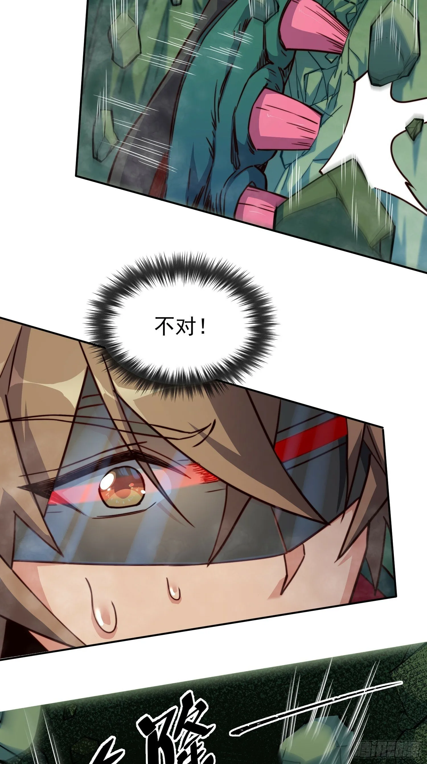 第176话 唯一幸存者 第41页