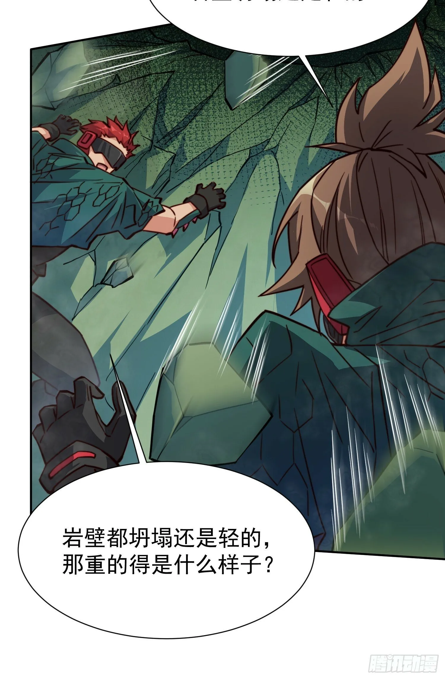 第176话 唯一幸存者 第45页