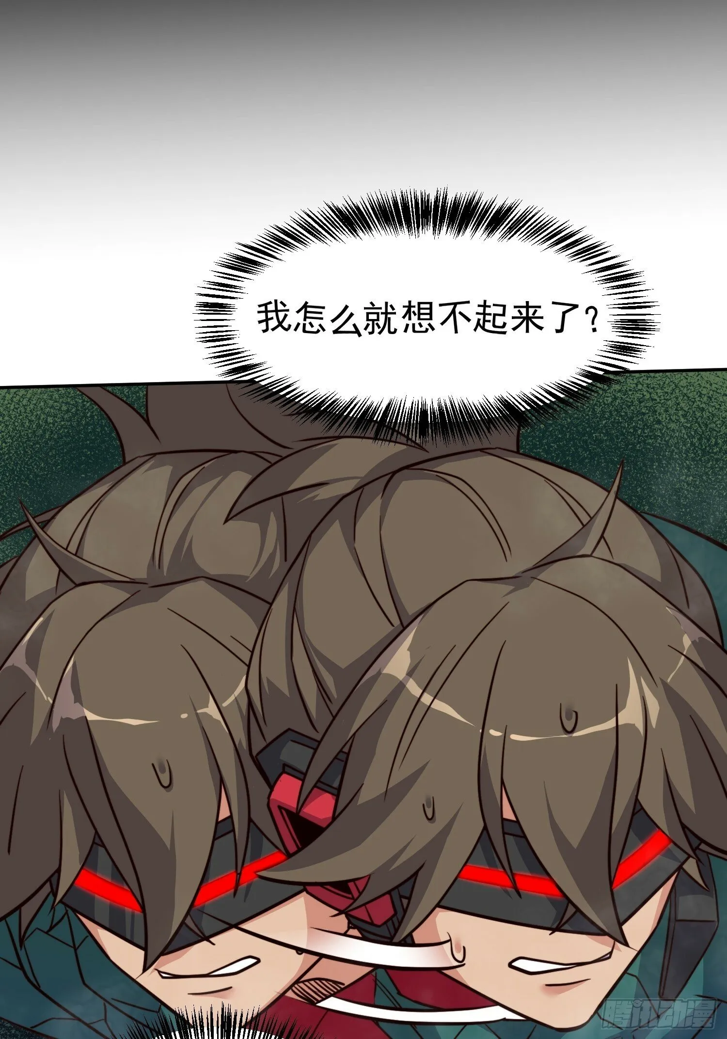 第177话 吕丝雅的底牌 第13页