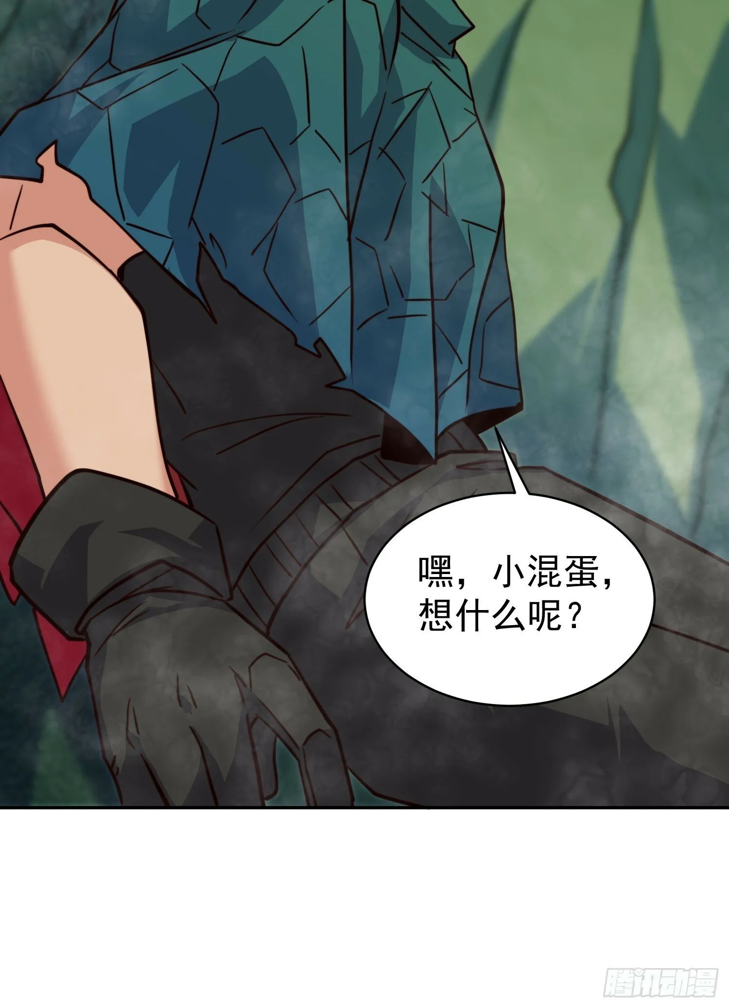第177话 吕丝雅的底牌 第16页