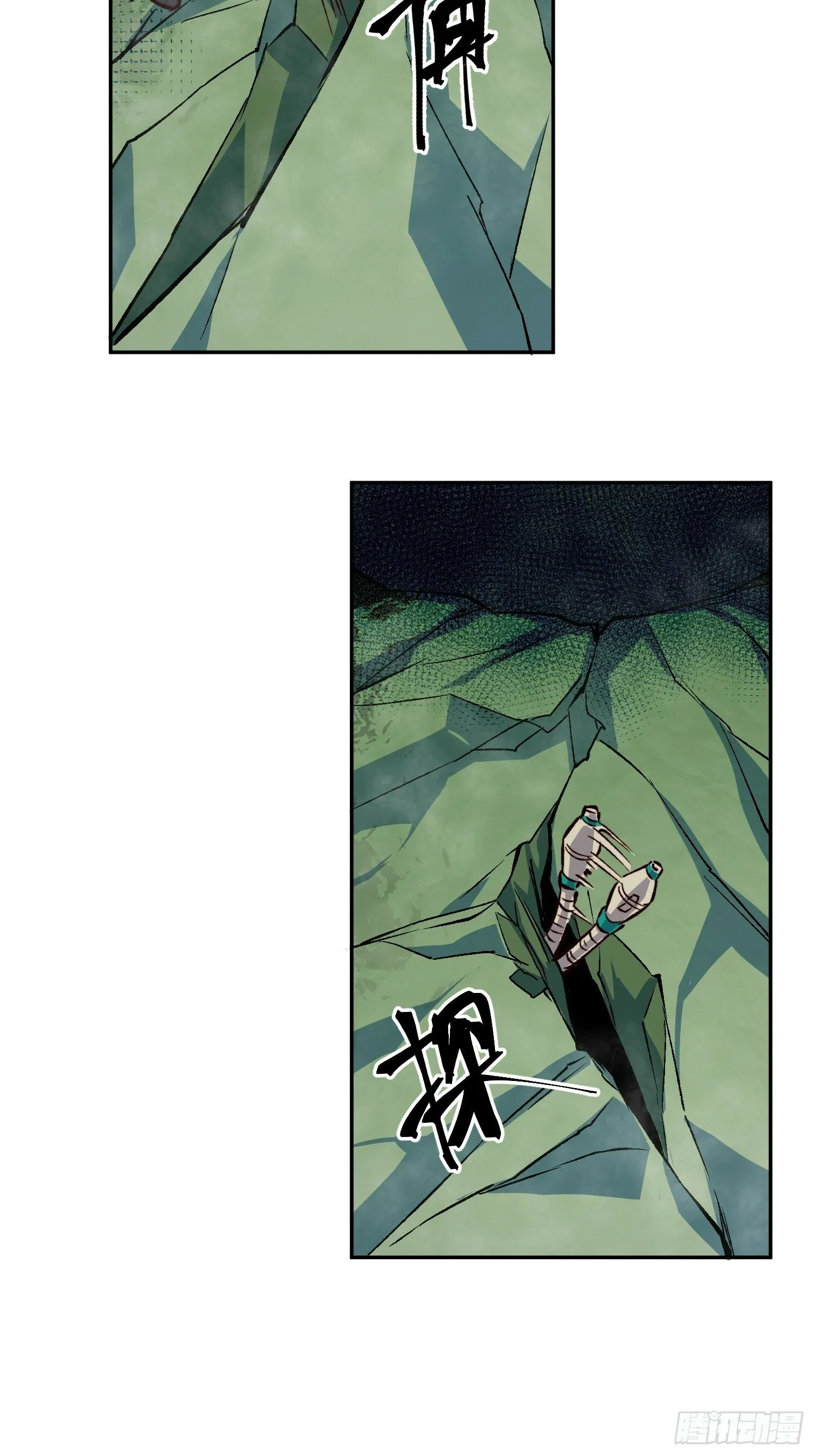 第177话 吕丝雅的底牌 第24页