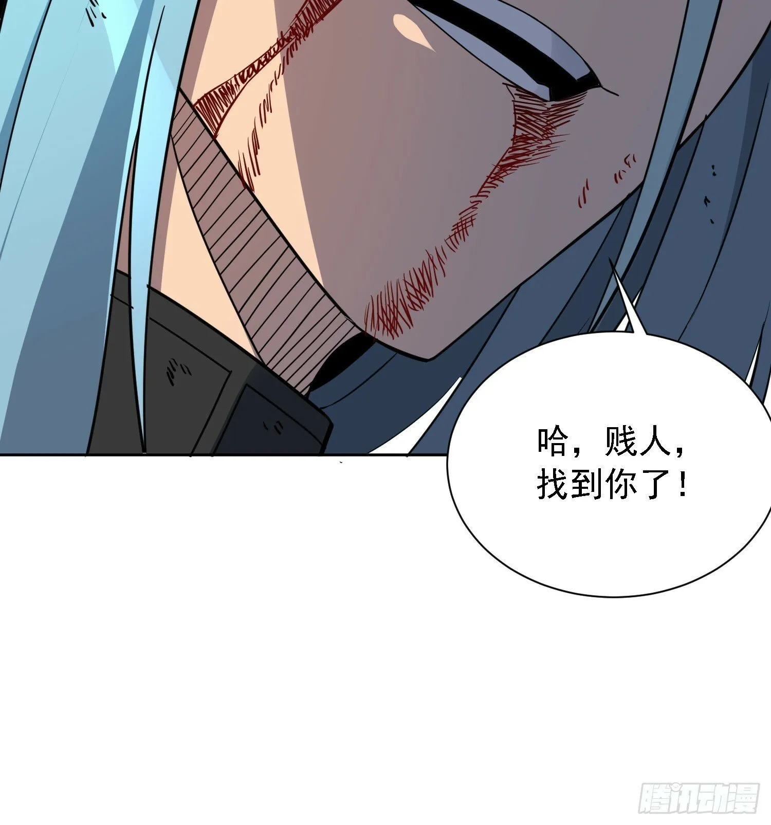 第177话 吕丝雅的底牌 第48页