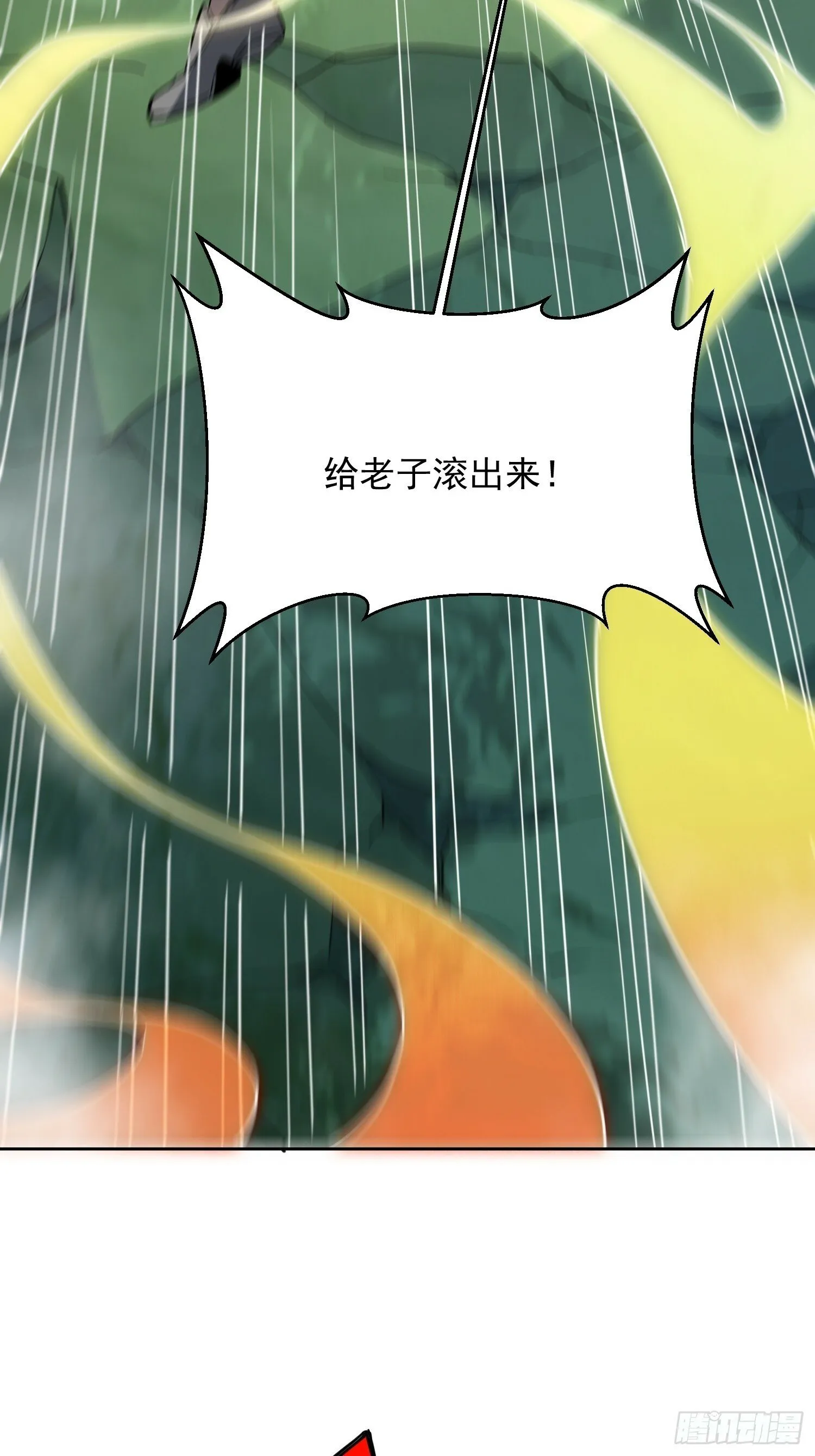 第177话 吕丝雅的底牌 第51页