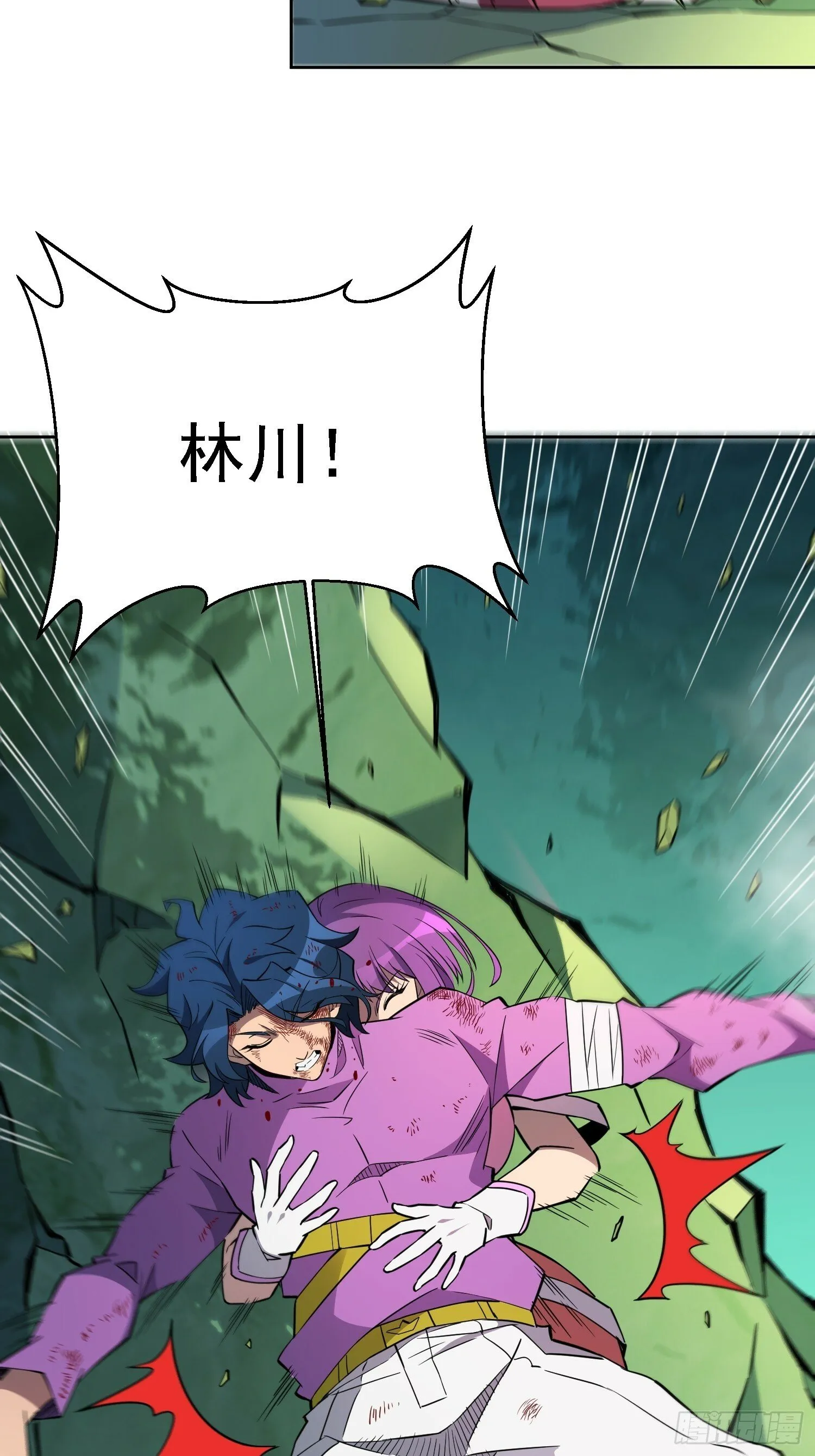 第177话 吕丝雅的底牌 第53页