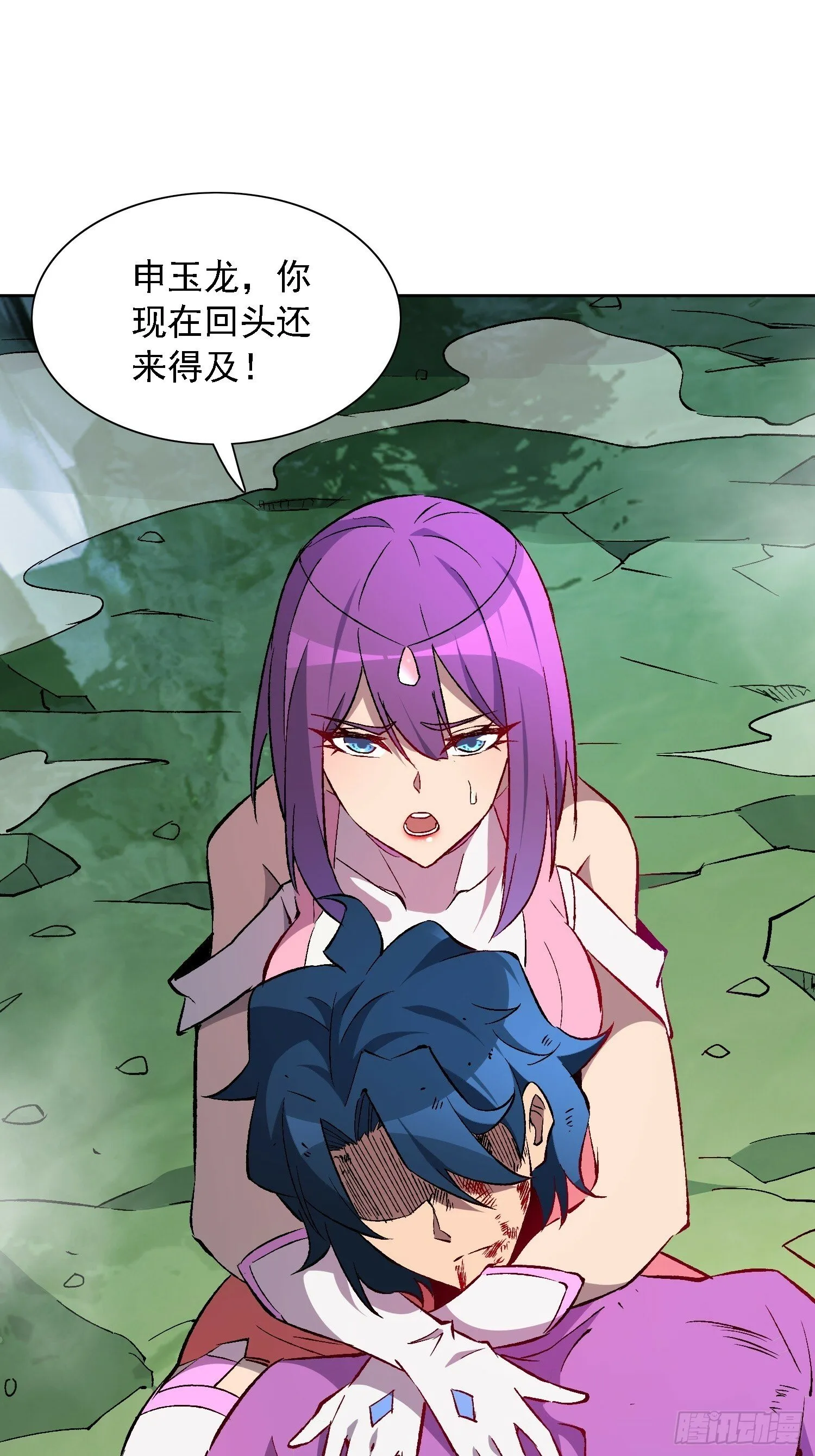 第177话 吕丝雅的底牌 第62页