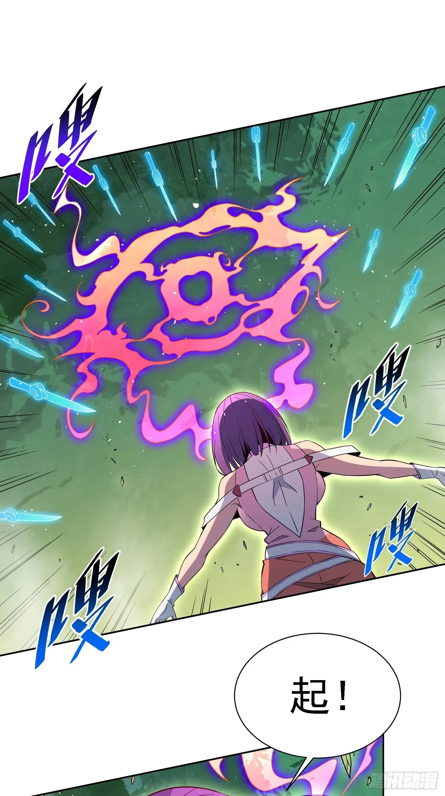 第178话 林川黑化 第7页