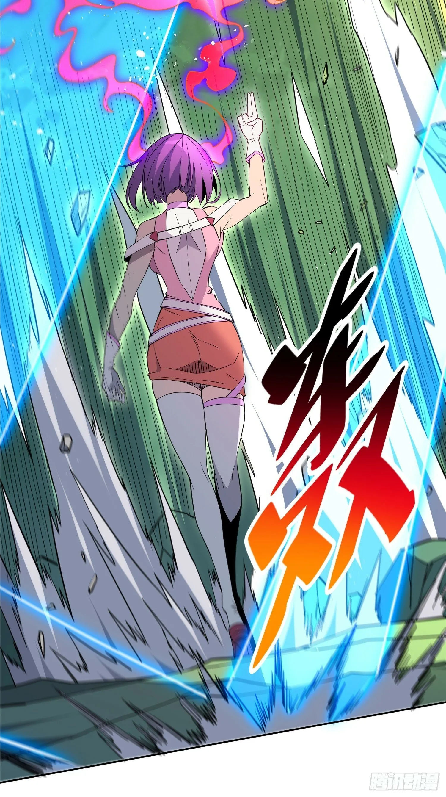 第178话 林川黑化 第10页
