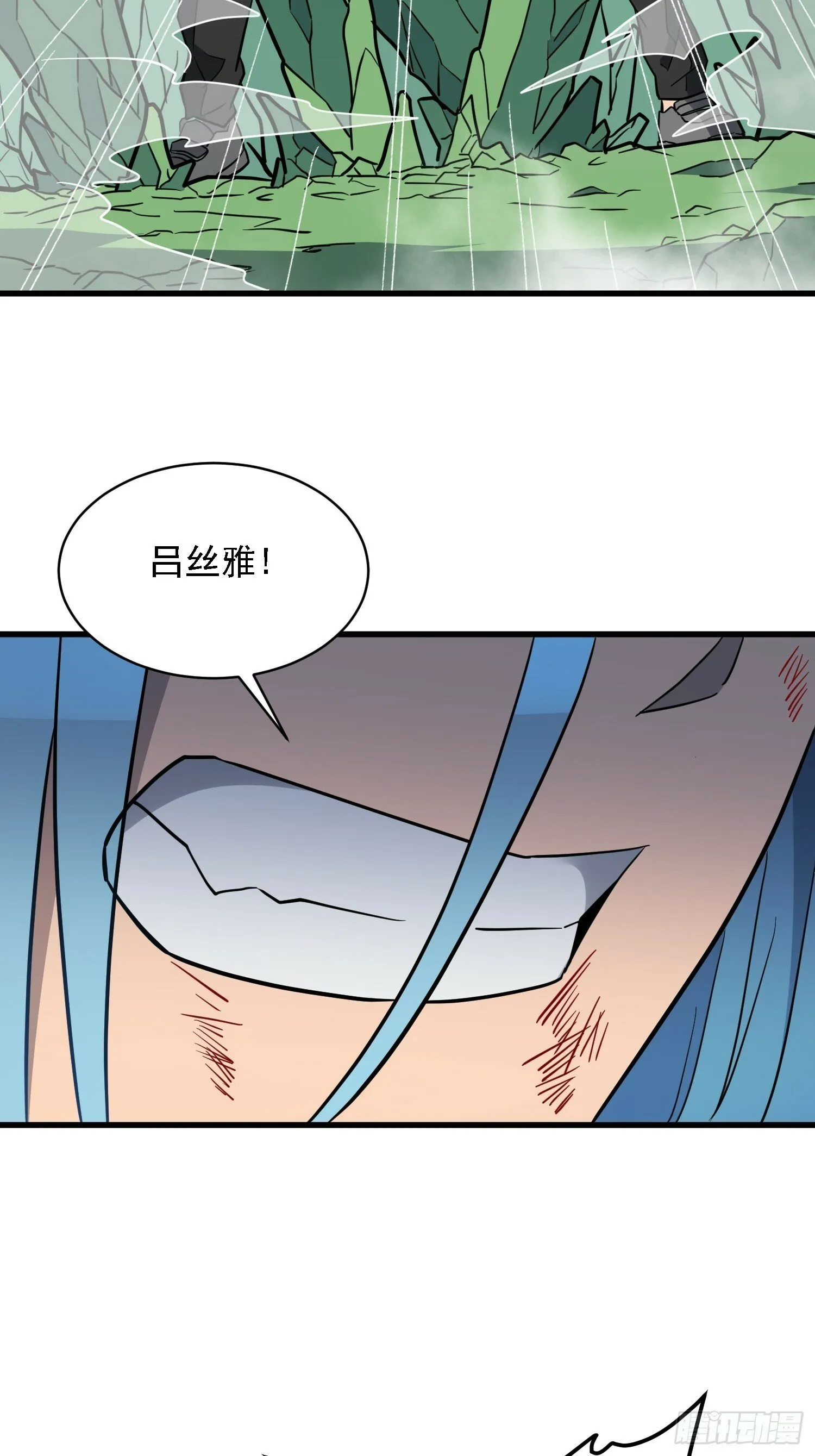 第178话 林川黑化 第22页