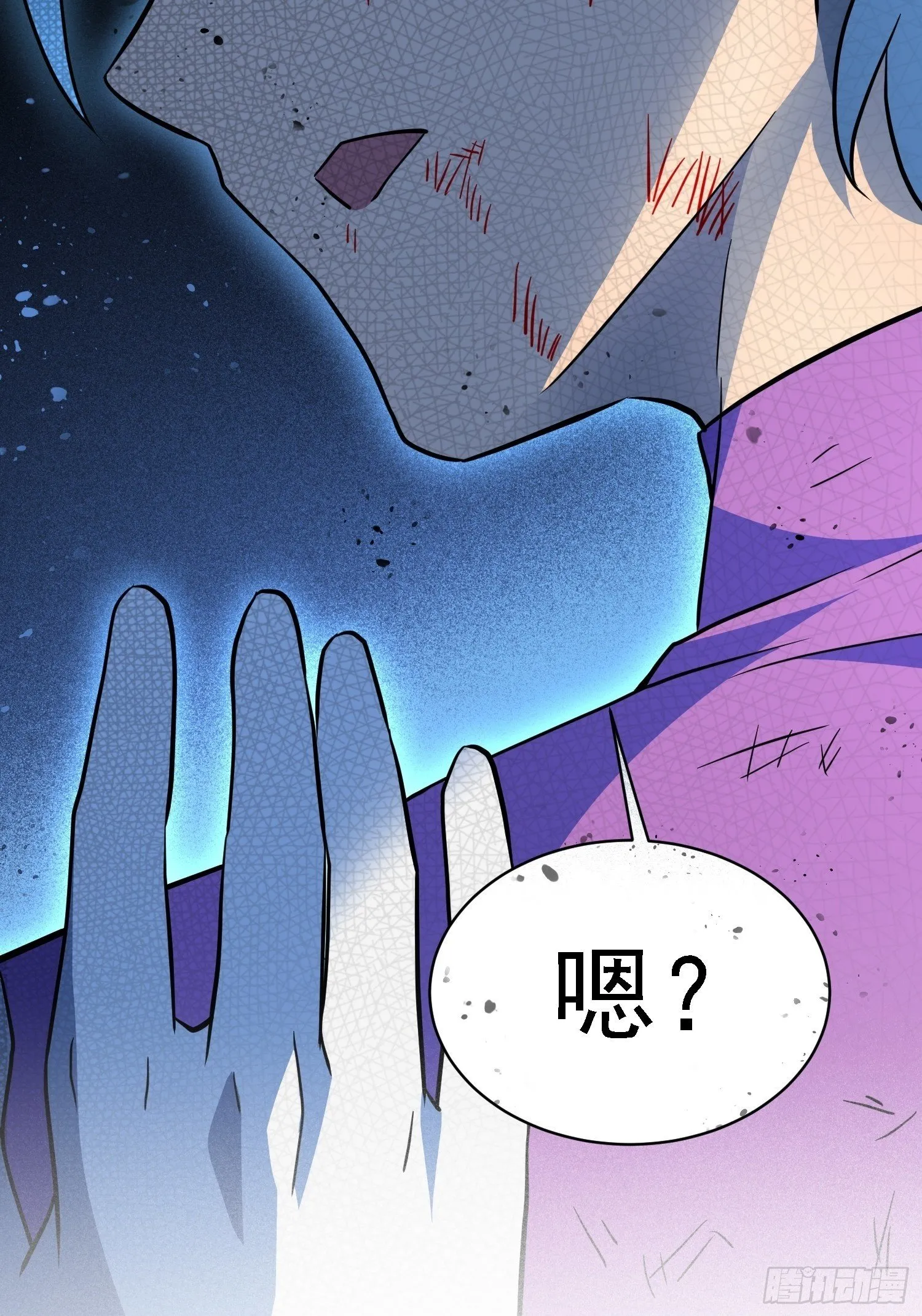 第178话 林川黑化 第50页