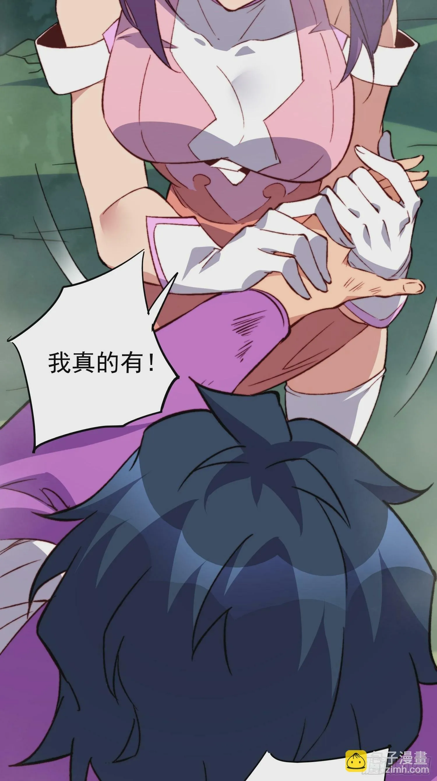 第179话 白幽灵 第11页