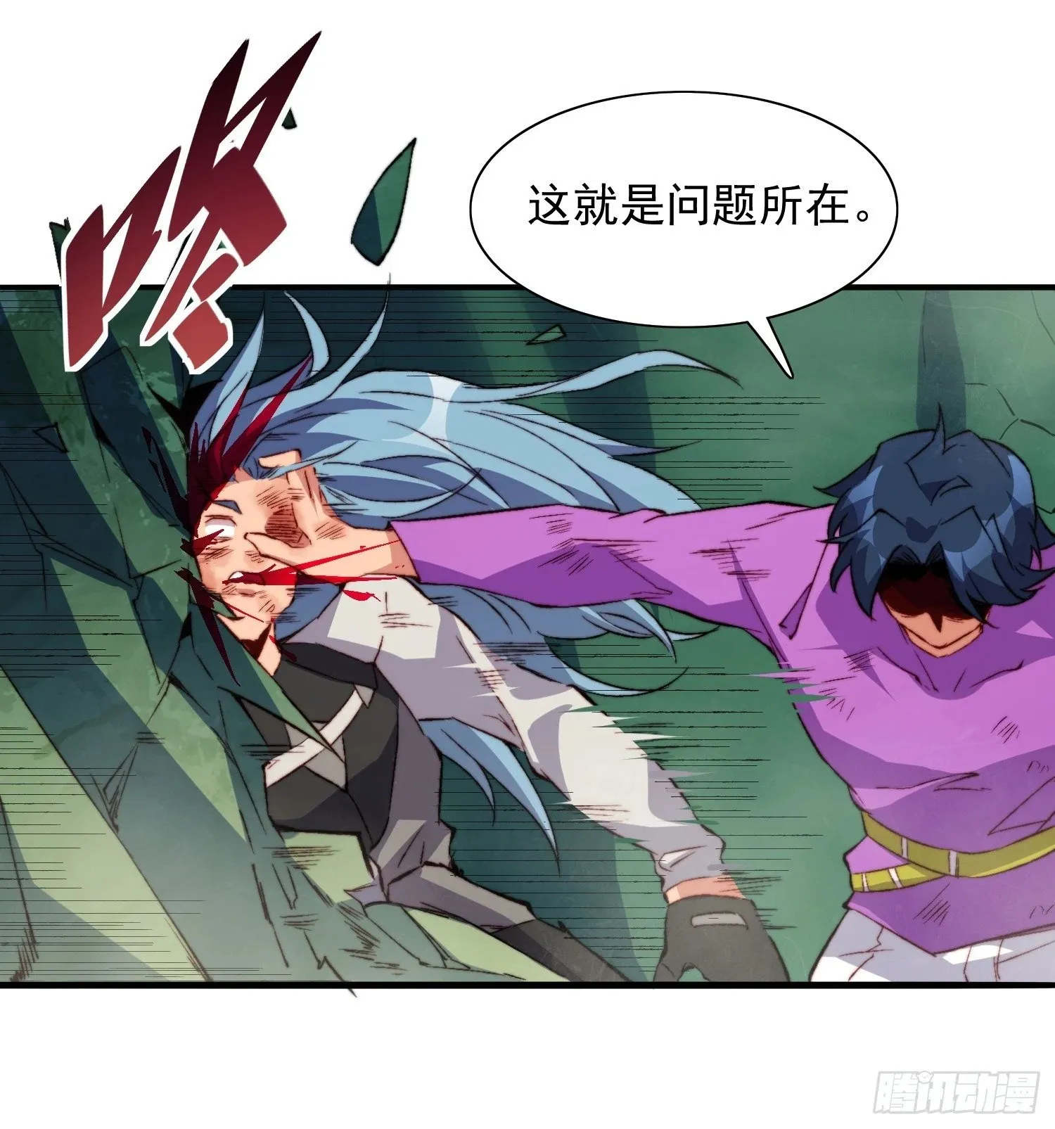 第179话 白幽灵 第14页