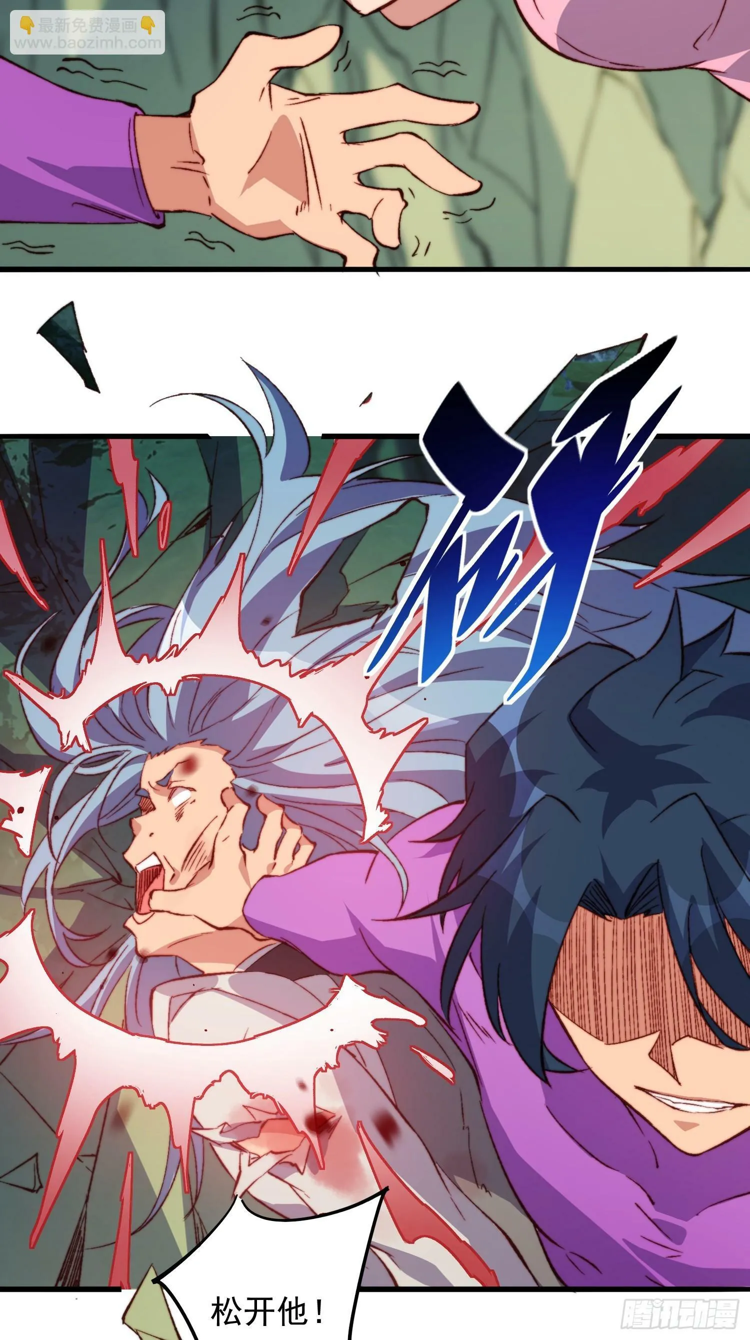 第179话 白幽灵 第17页