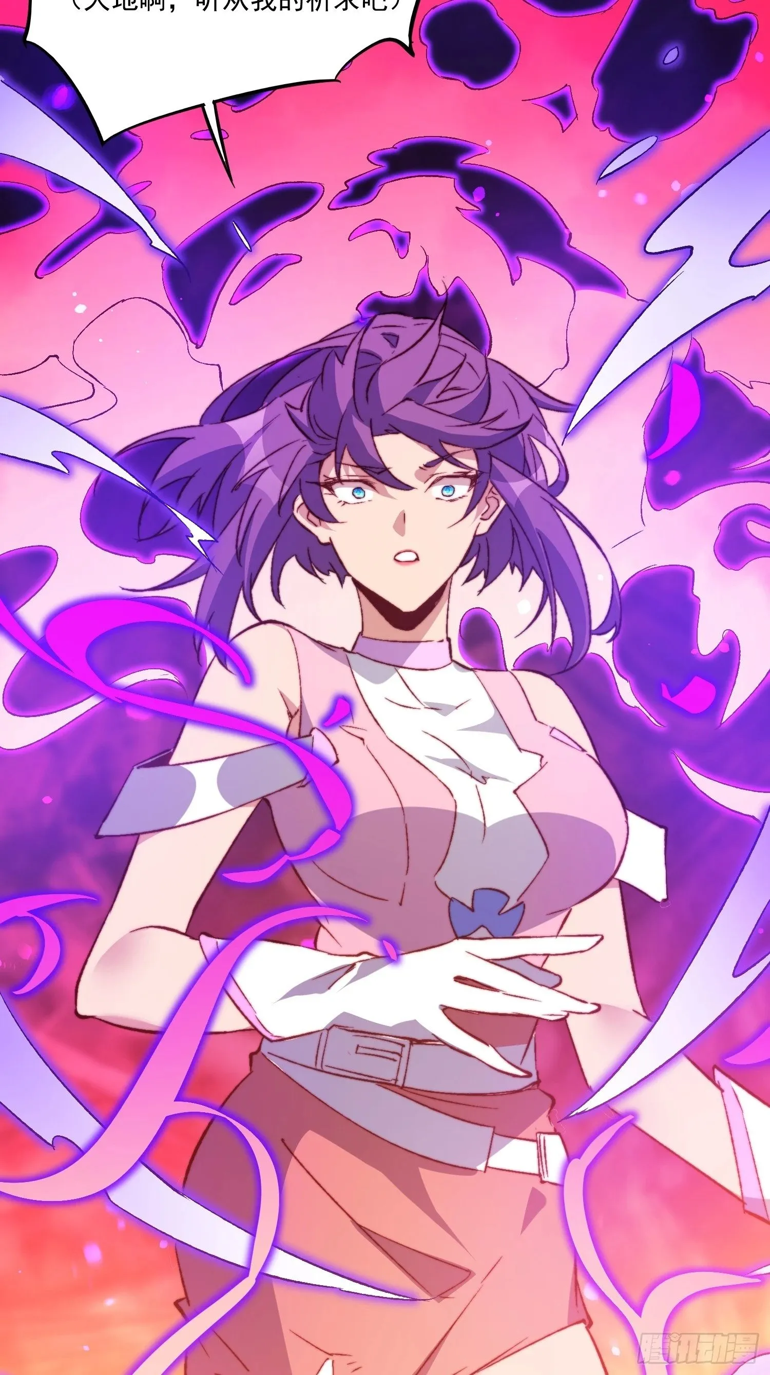 第179话 白幽灵 第19页