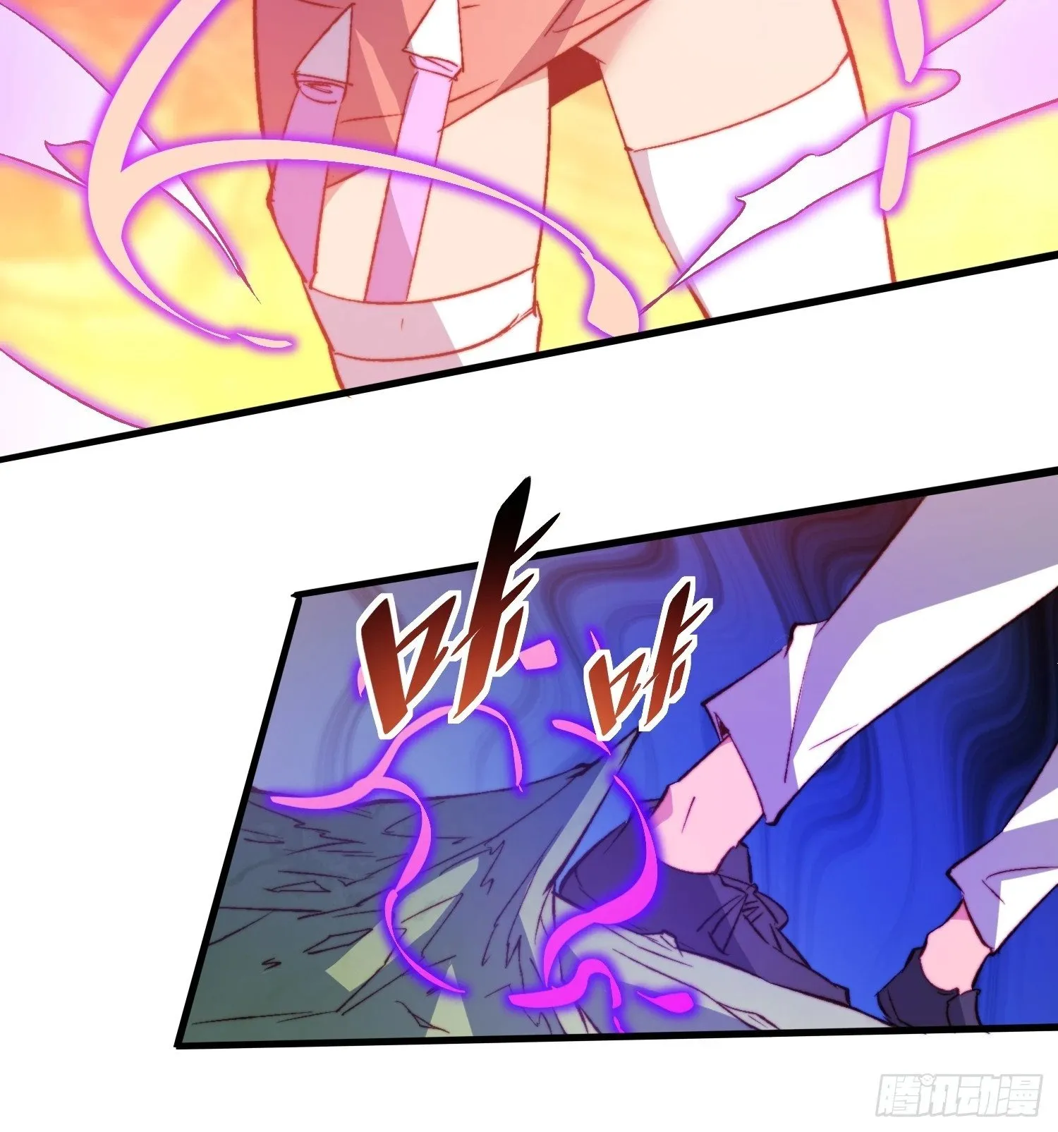 第179话 白幽灵 第20页