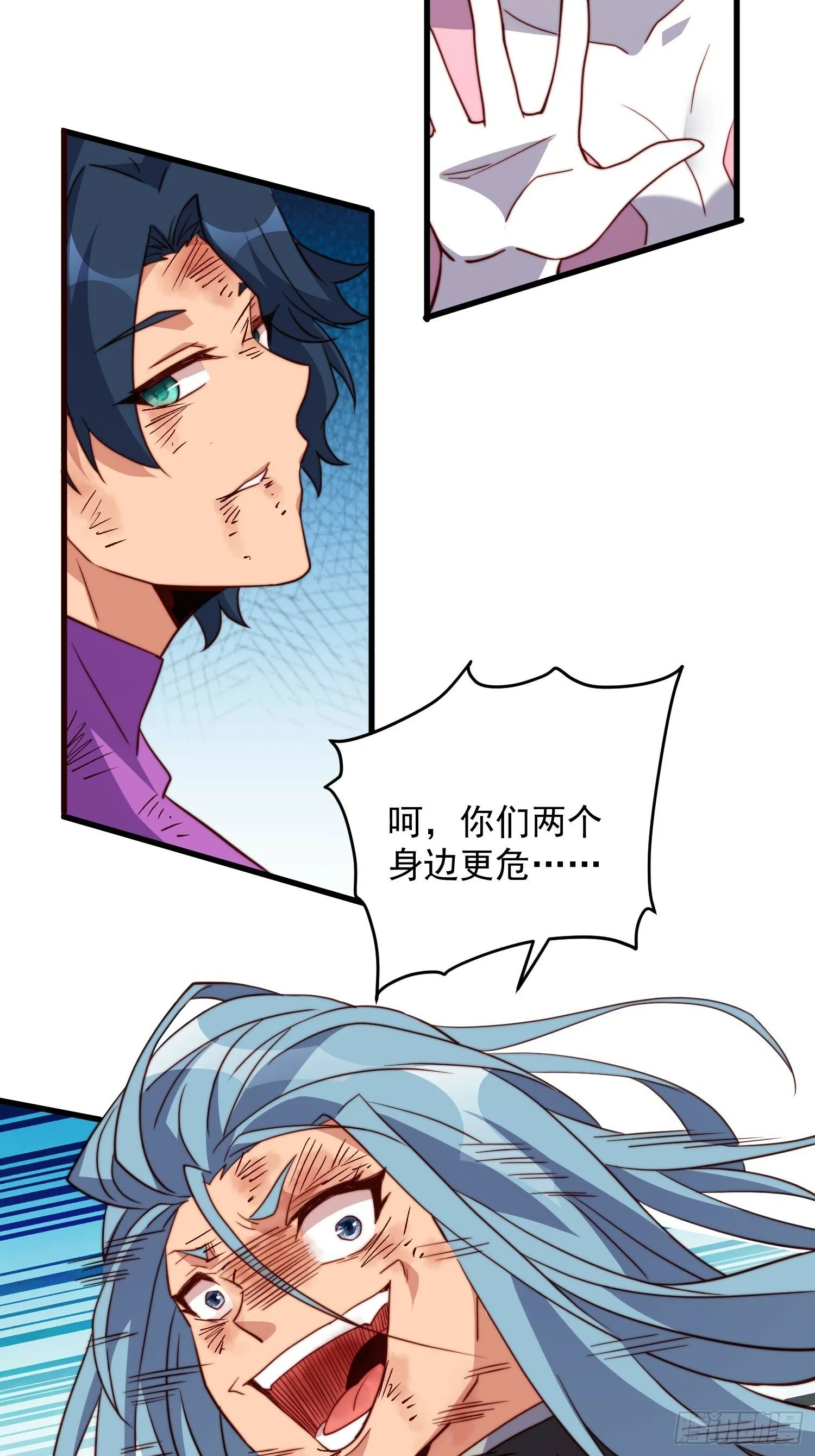 第179话 白幽灵 第30页