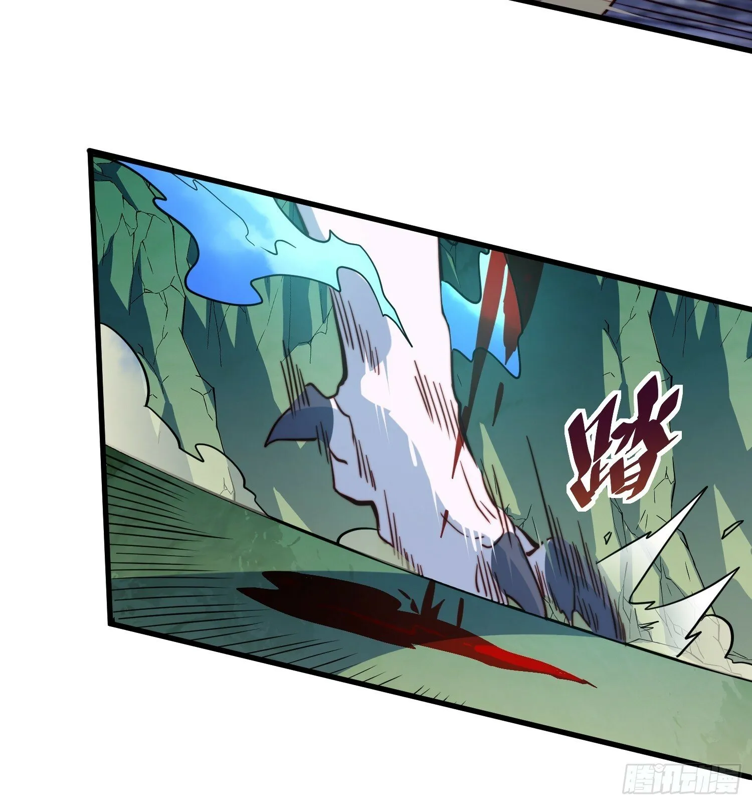 第179话 白幽灵 第32页
