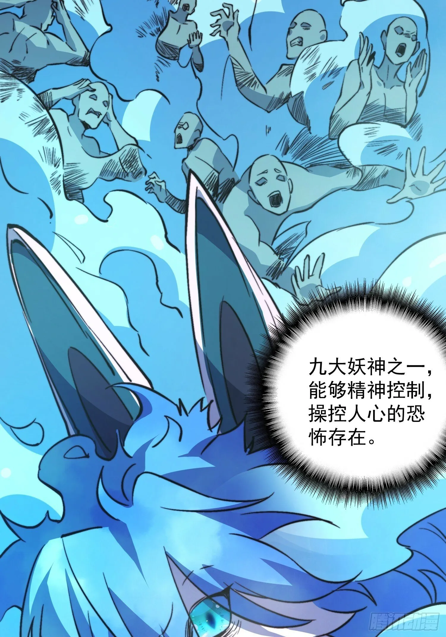 第180话 吕丝莲 第4页
