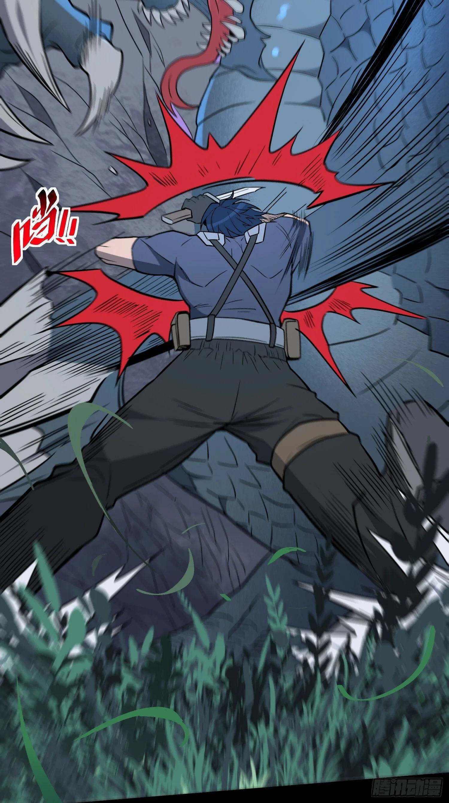 第180话 吕丝莲 第26页