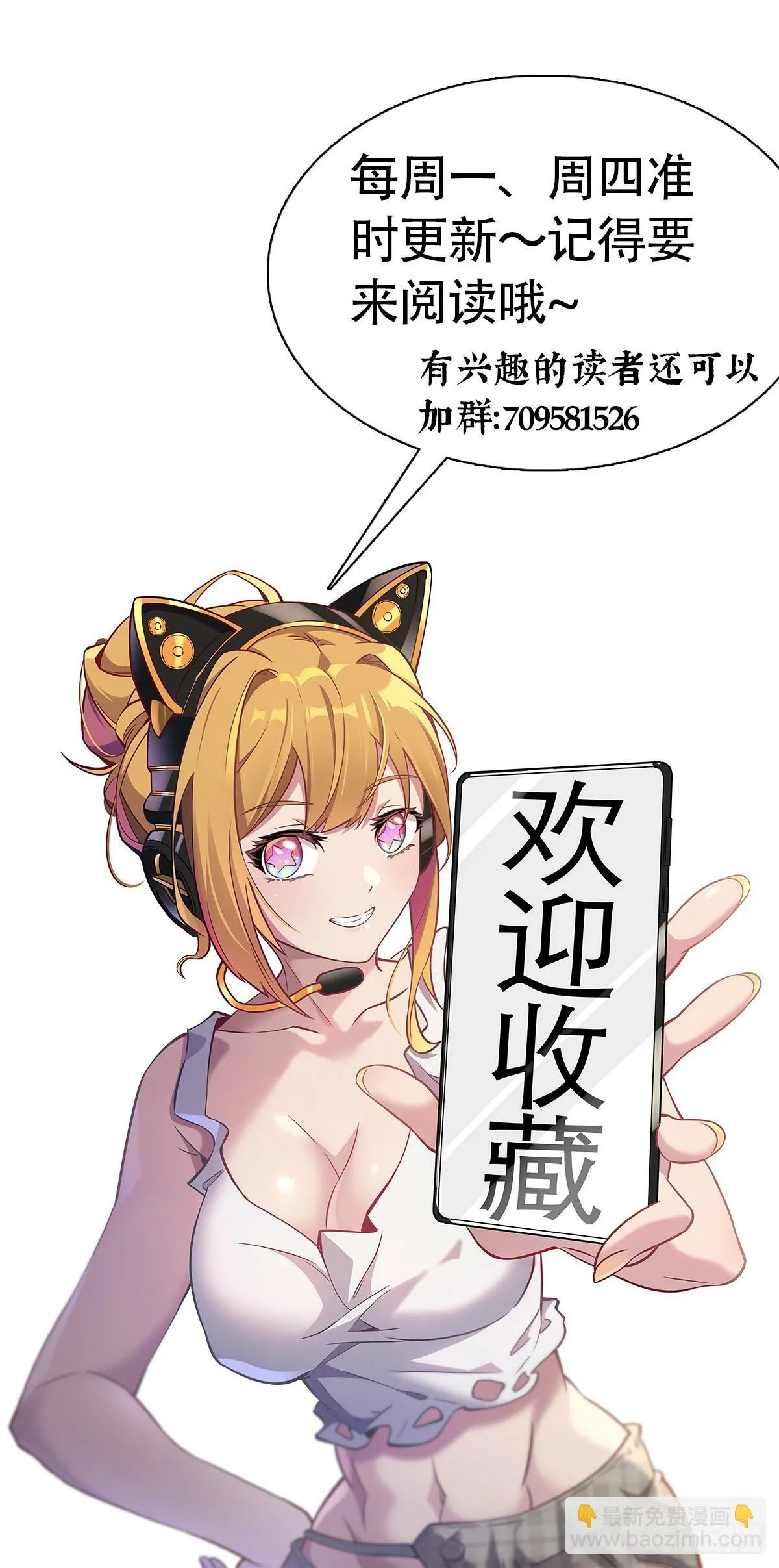 第180话 吕丝莲 第55页