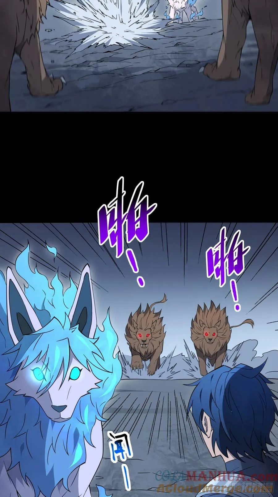 第181话 人心底的恶魔 第7页