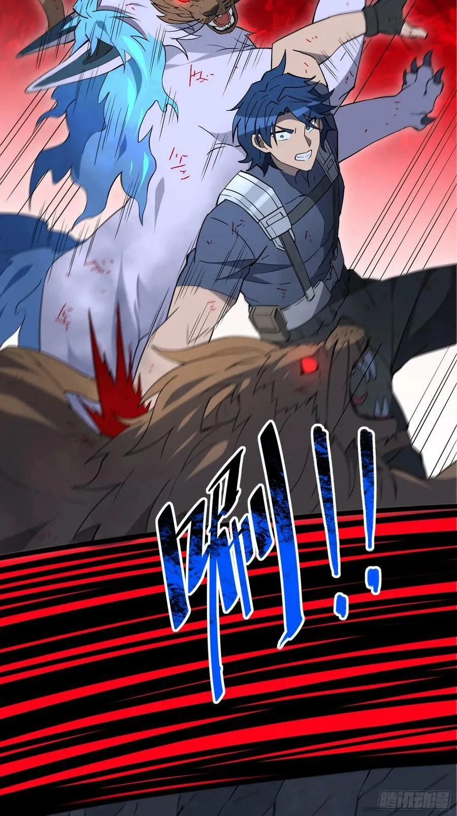 第181话 人心底的恶魔 第9页