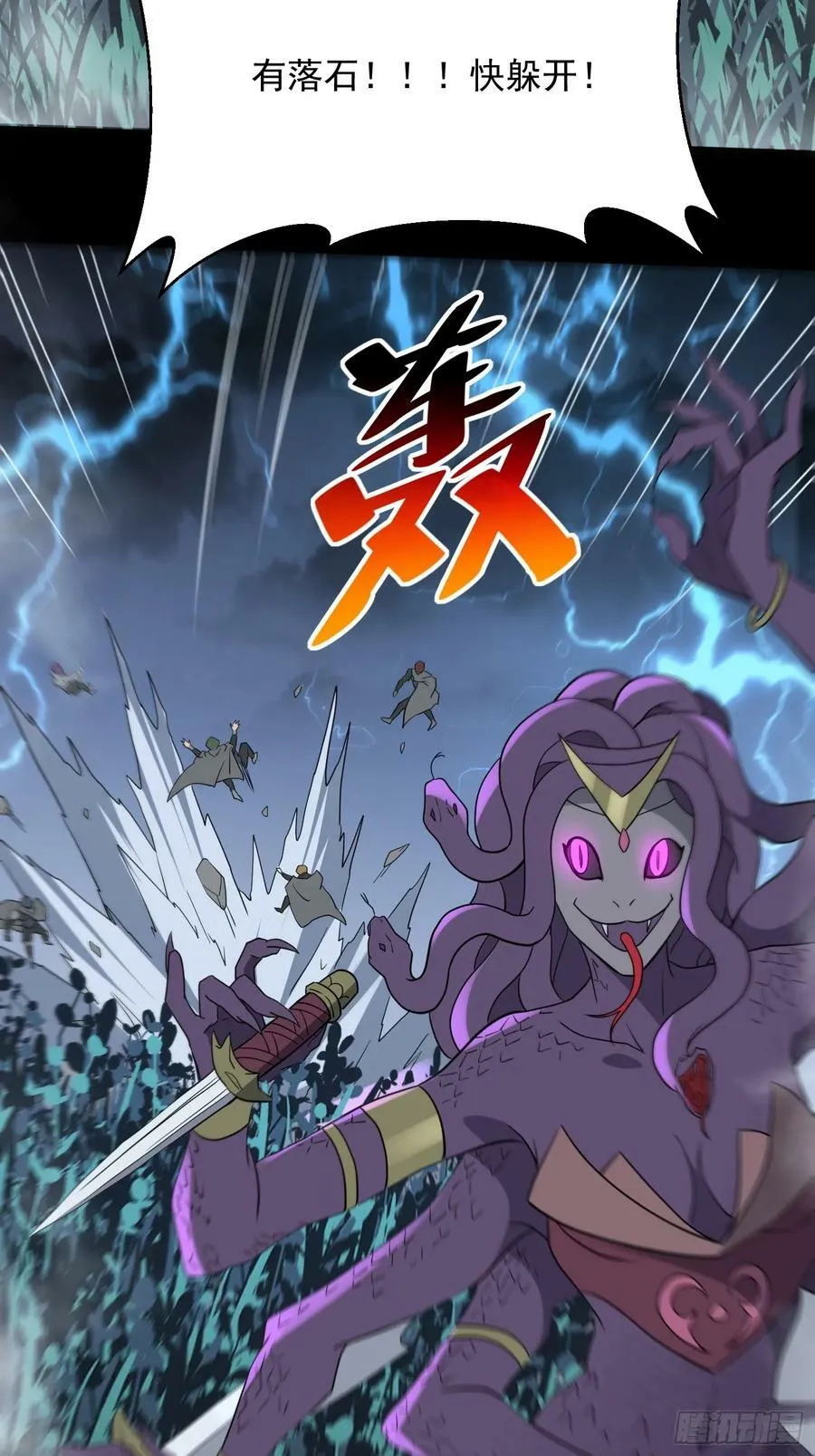 第181话 人心底的恶魔 第21页