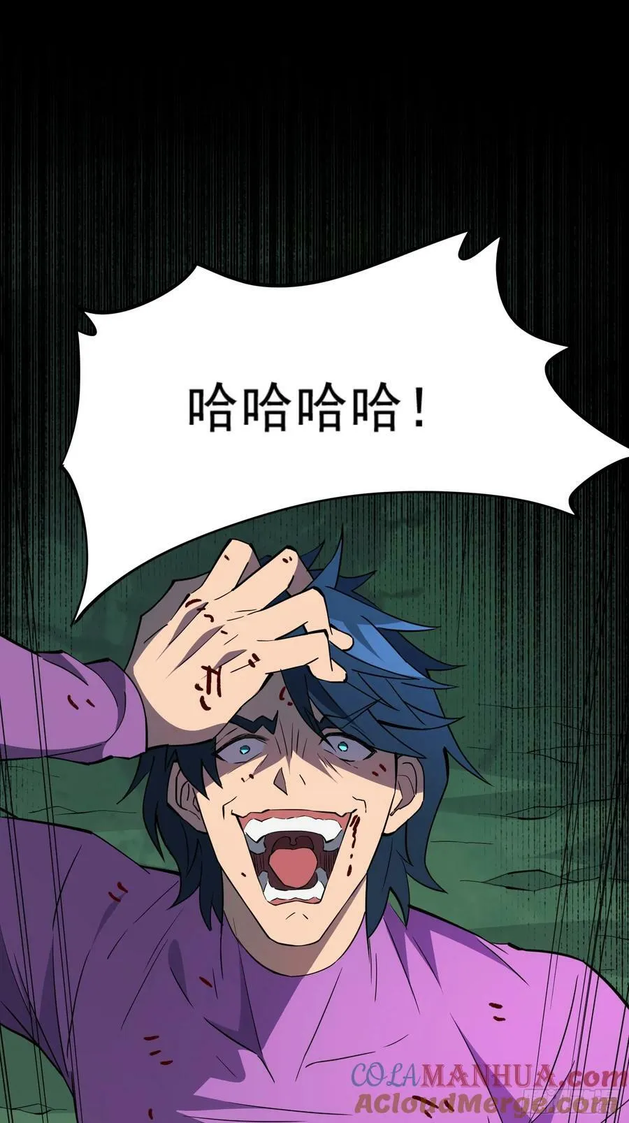 第181话 人心底的恶魔 第25页