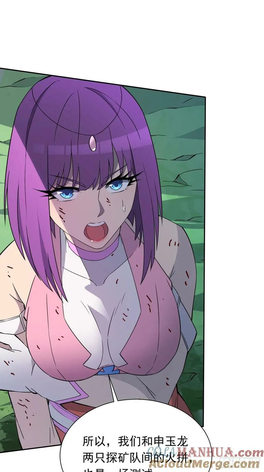 第181话 人心底的恶魔 第31页