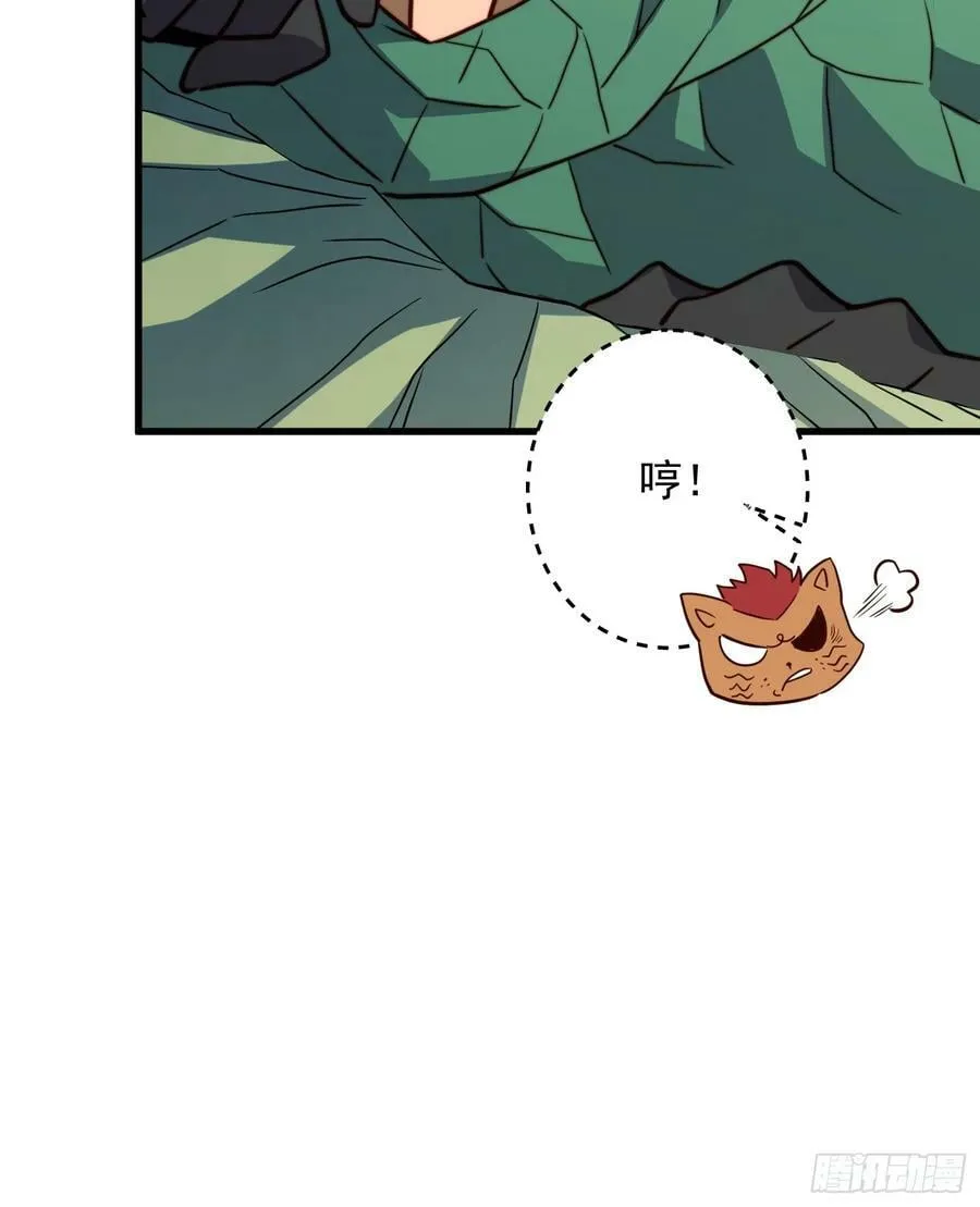 第181话 人心底的恶魔 第54页