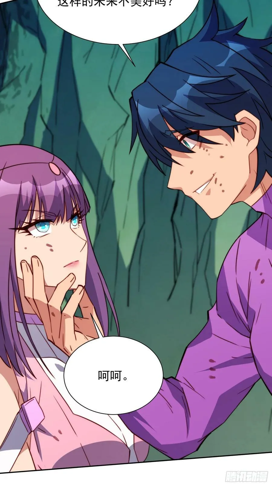 第181话 人心底的恶魔 第60页