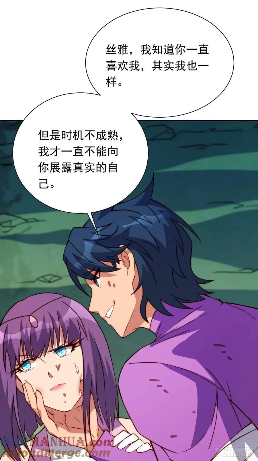 第181话 人心底的恶魔 第61页