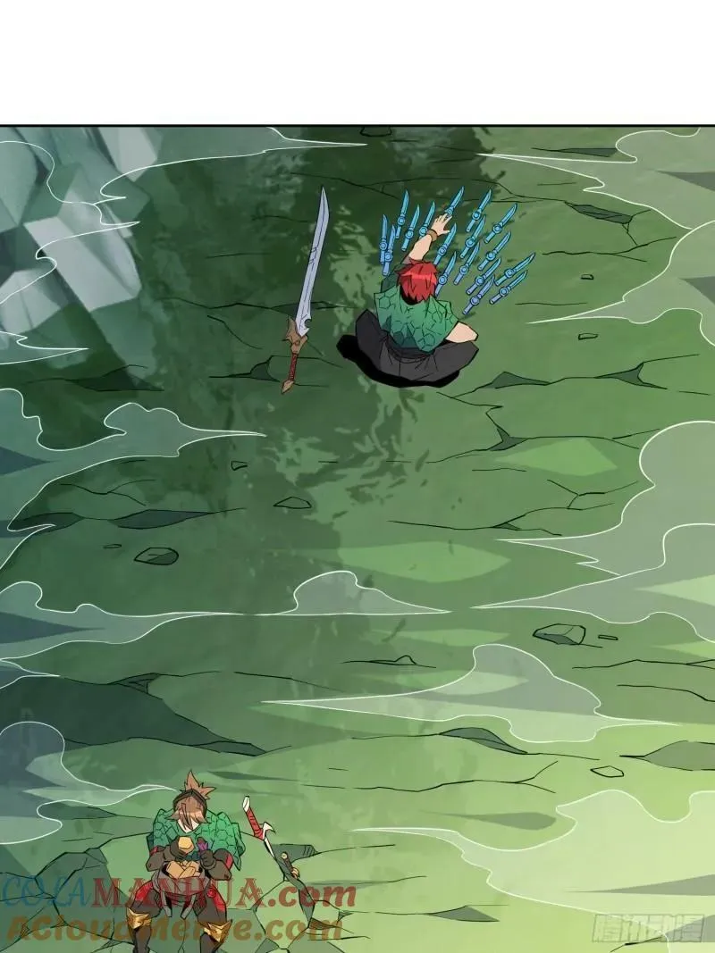第183话 炸毁矿脉？ 第16页