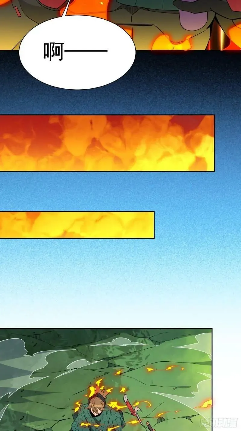 第183话 炸毁矿脉？ 第21页